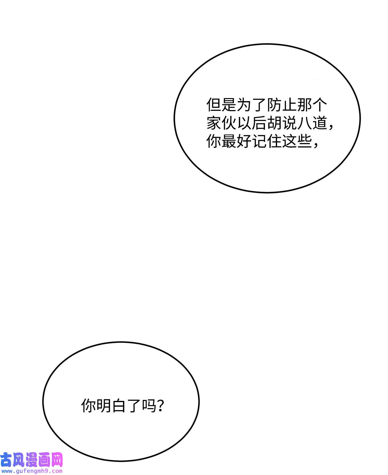 被抛弃的女主迎来了幸福03 两个选项