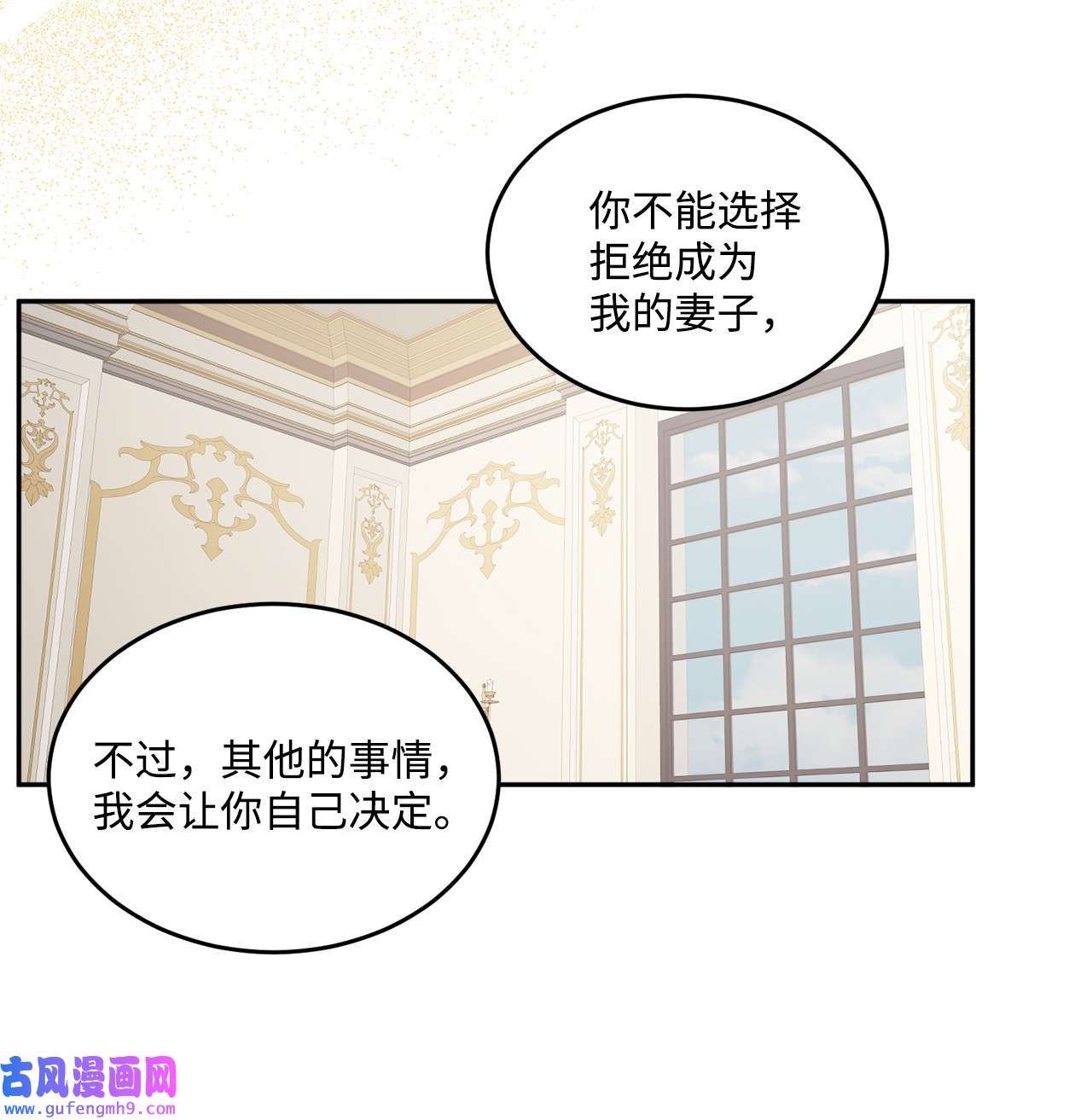 被抛弃的女主迎来了幸福03 两个选项