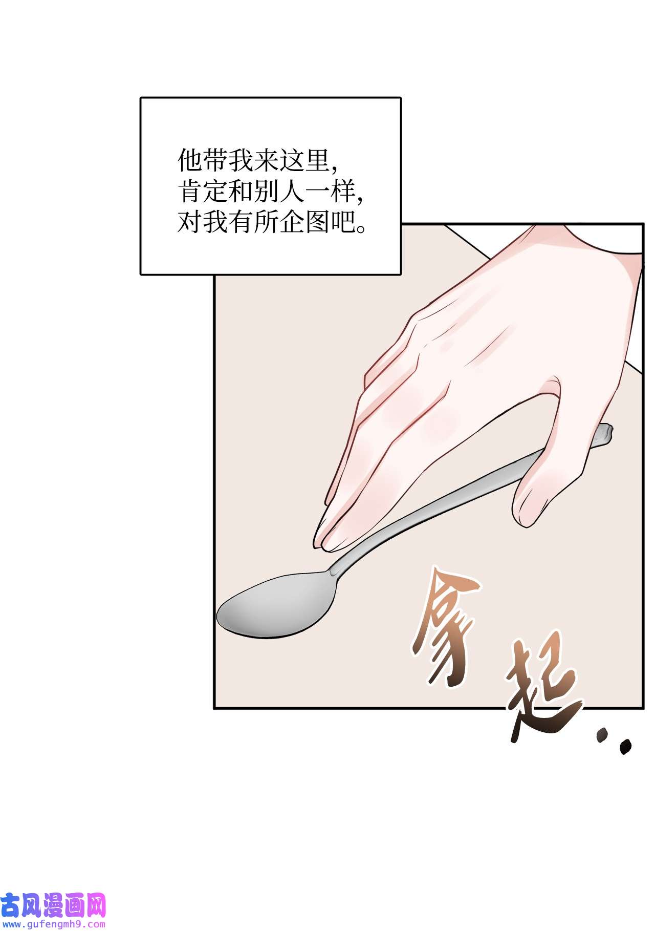 被抛弃的女主迎来了幸福03 两个选项