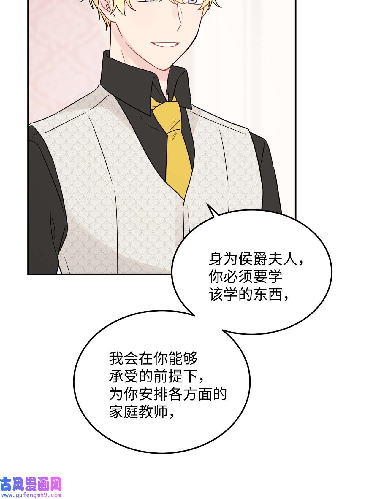 被抛弃的女主迎来了幸福03 两个选项