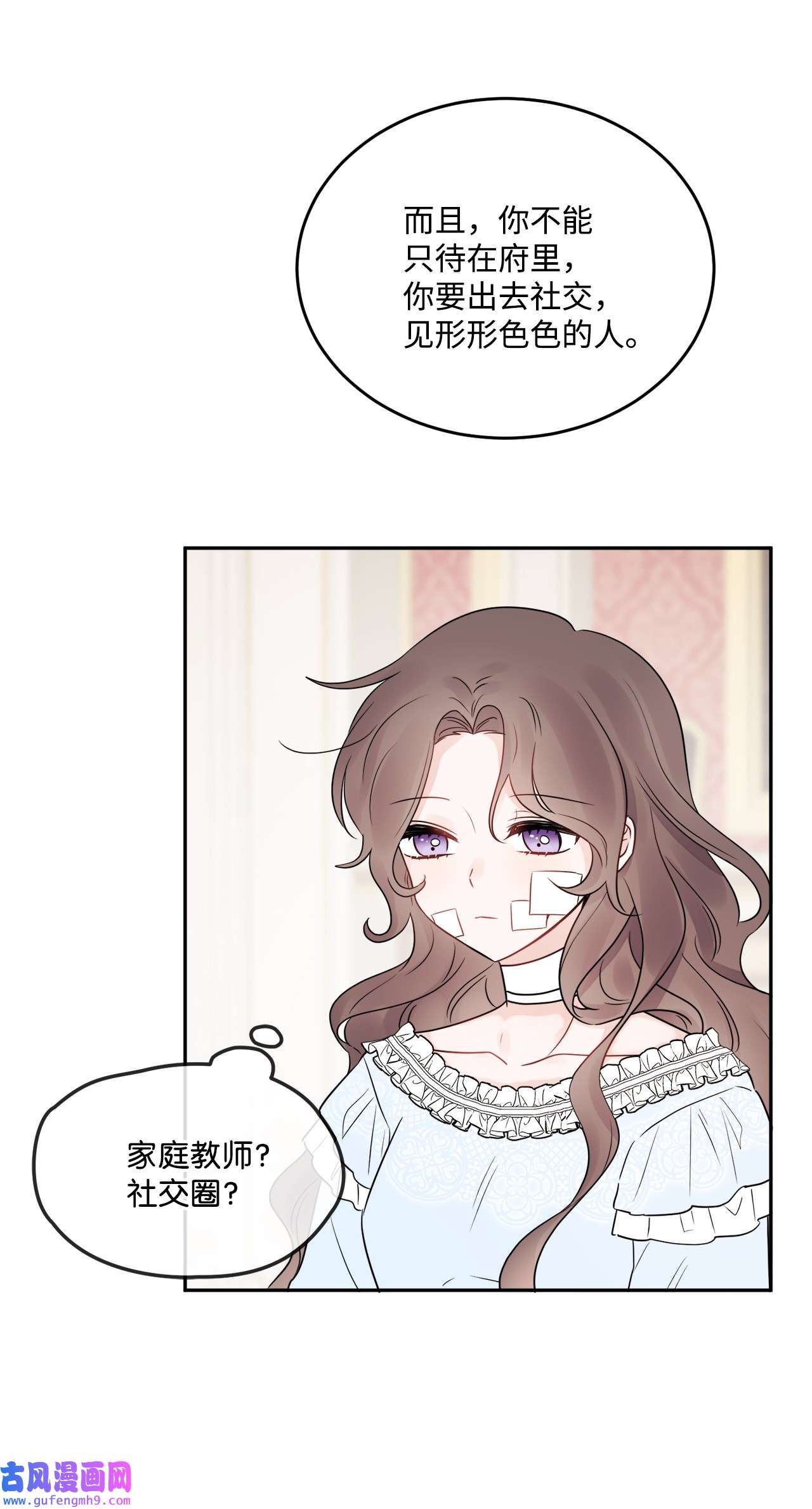 被抛弃的女主迎来了幸福03 两个选项