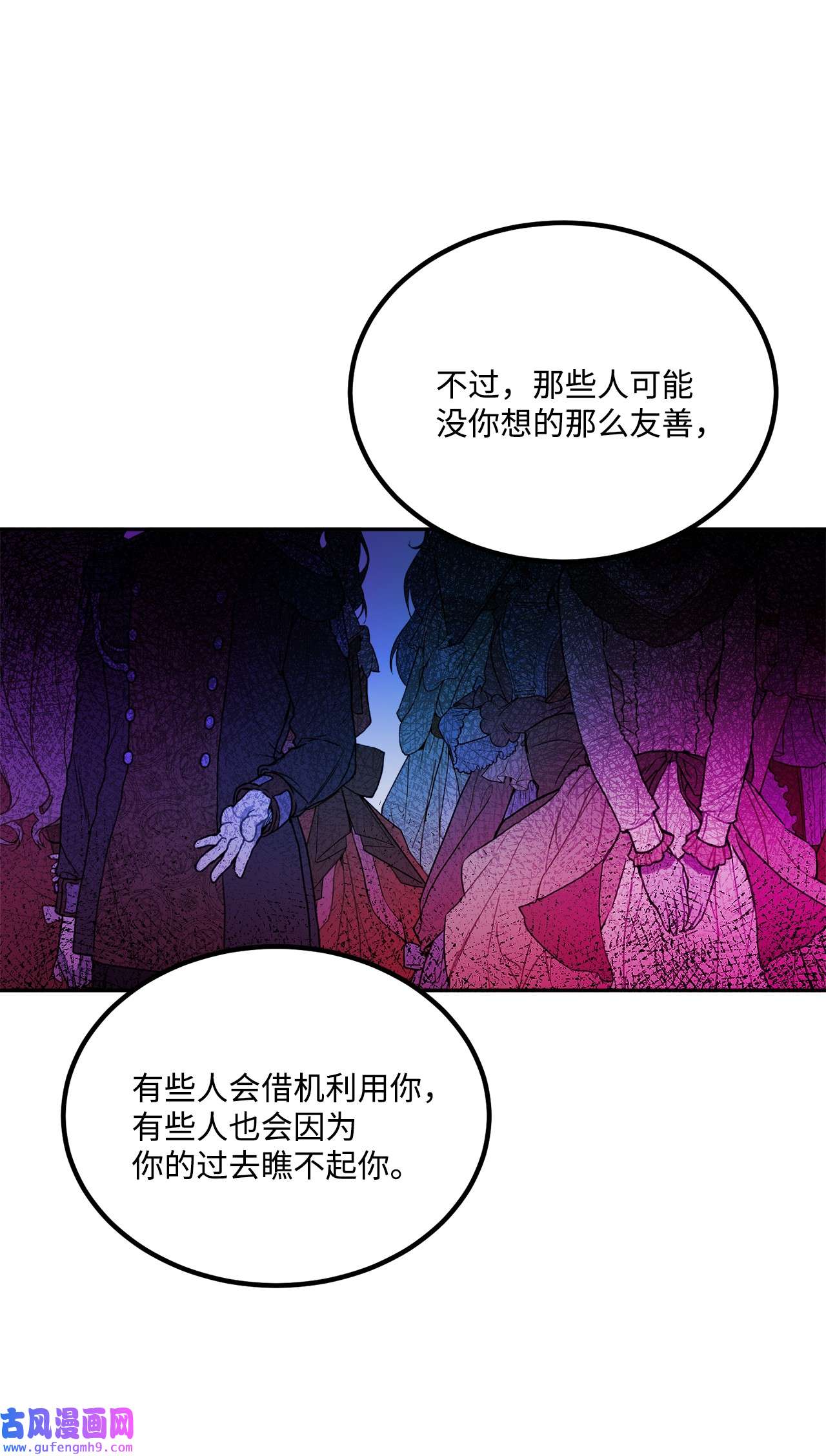 被抛弃的女主迎来了幸福03 两个选项
