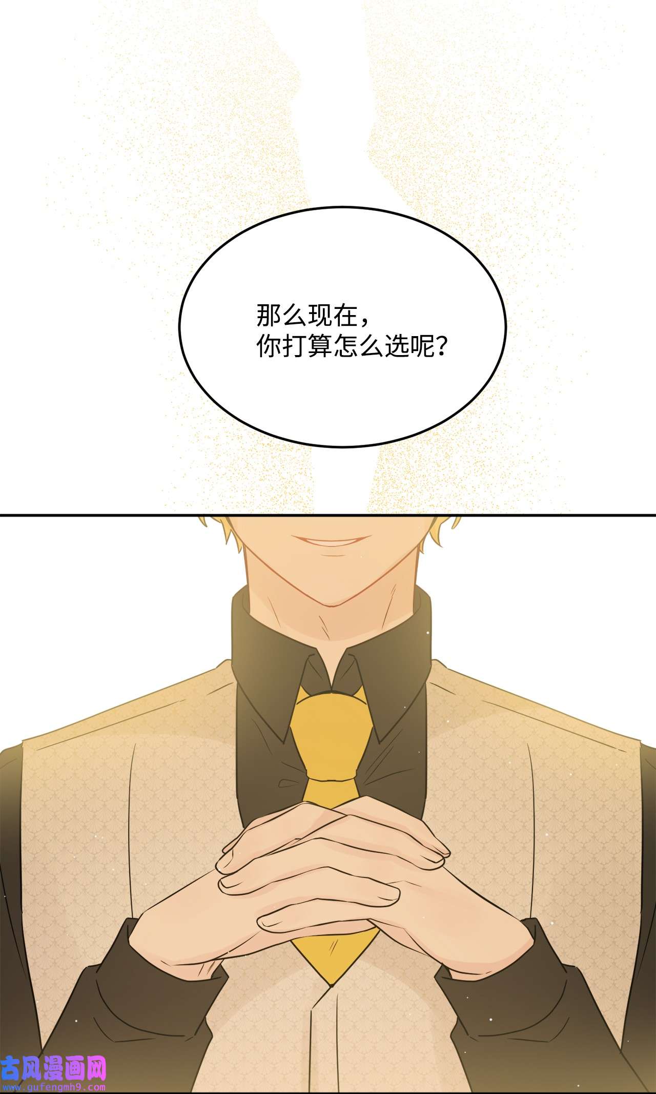 被抛弃的女主迎来了幸福03 两个选项