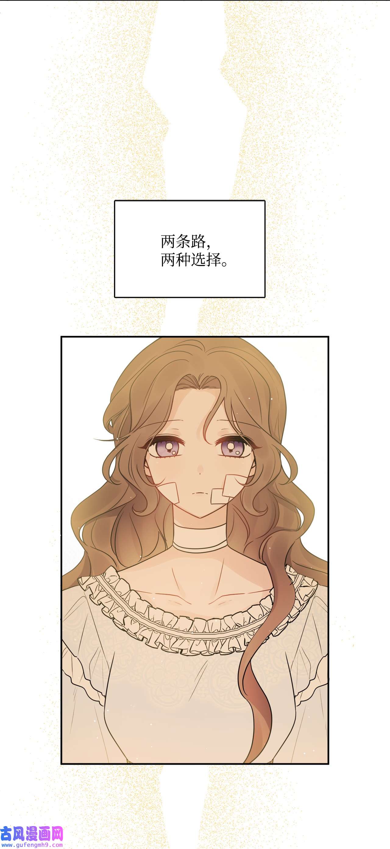 被抛弃的女主迎来了幸福03 两个选项