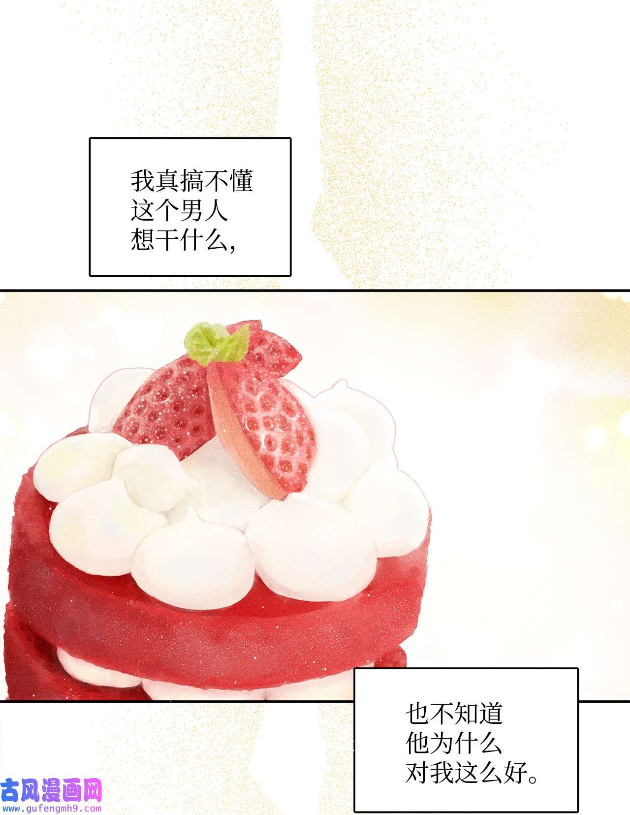 被抛弃的女主迎来了幸福03 两个选项