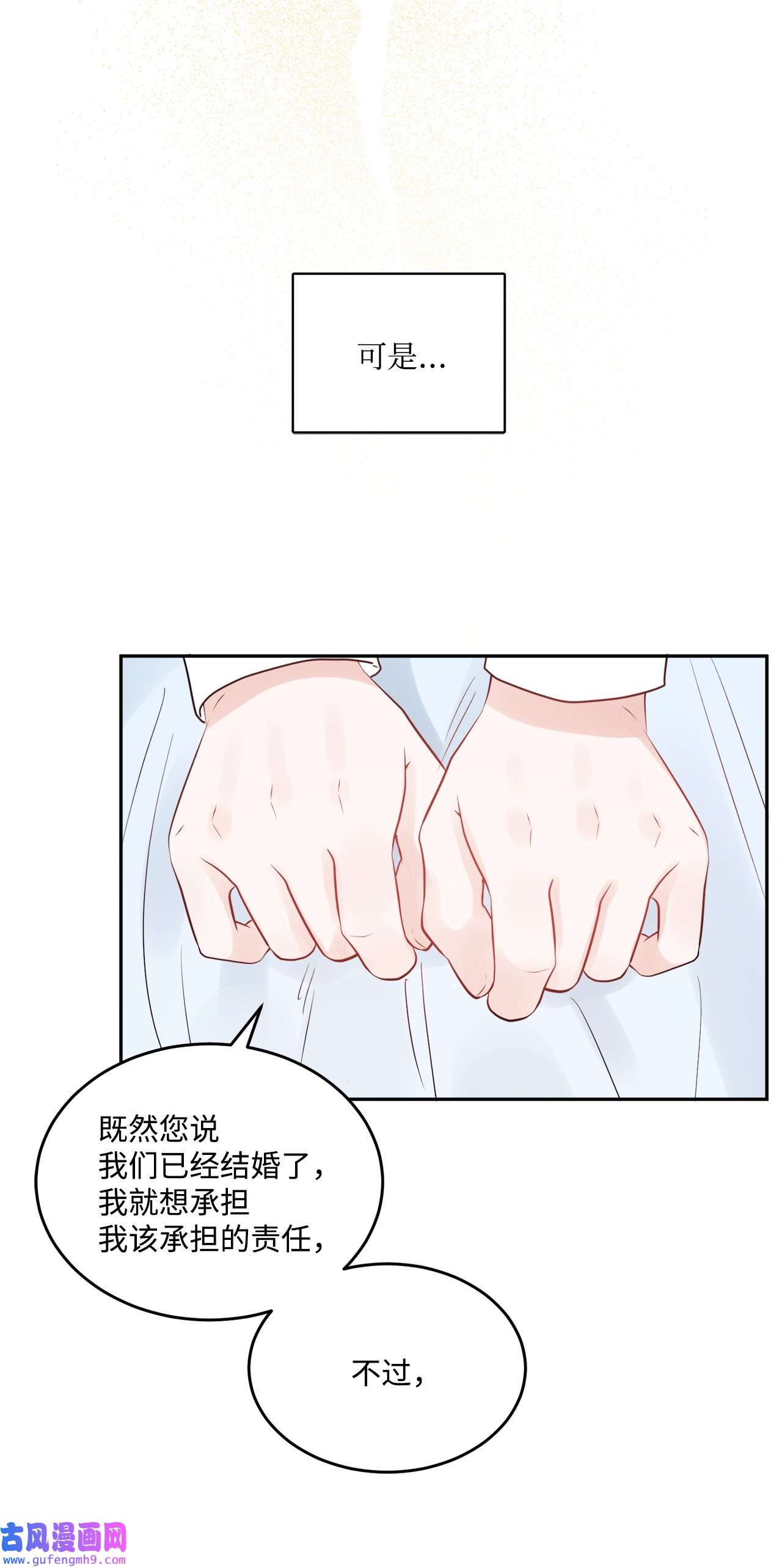 被抛弃的女主迎来了幸福03 两个选项