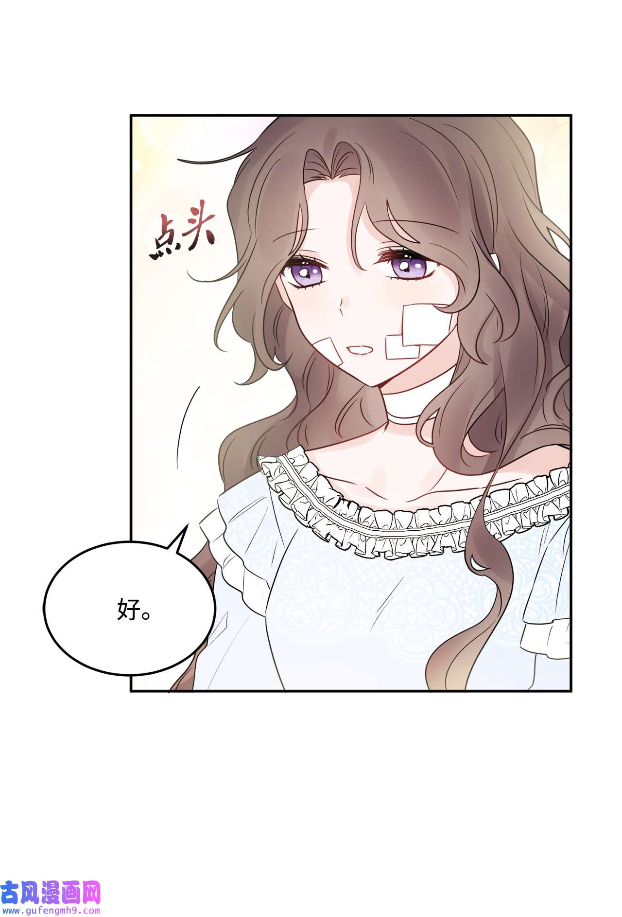 被抛弃的女主迎来了幸福03 两个选项