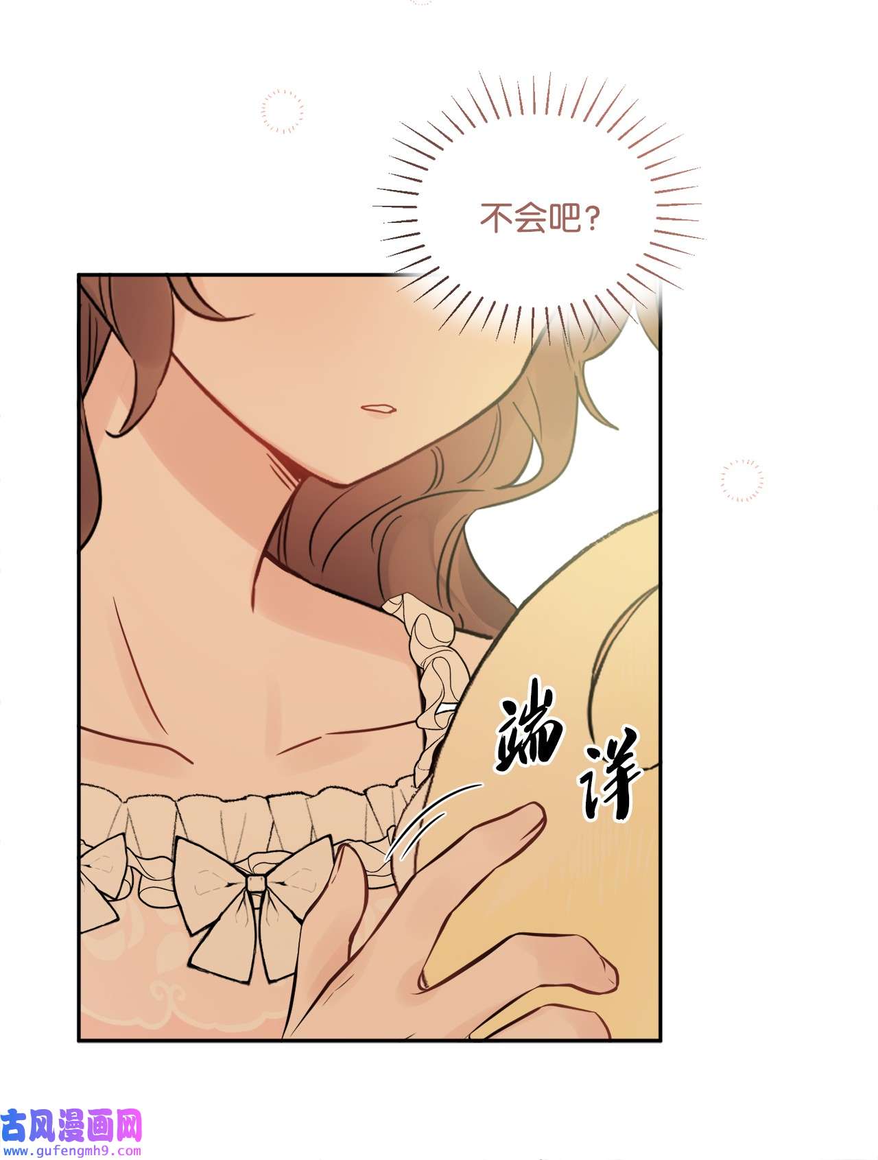被抛弃的女主迎来了幸福04 小熊玩偶