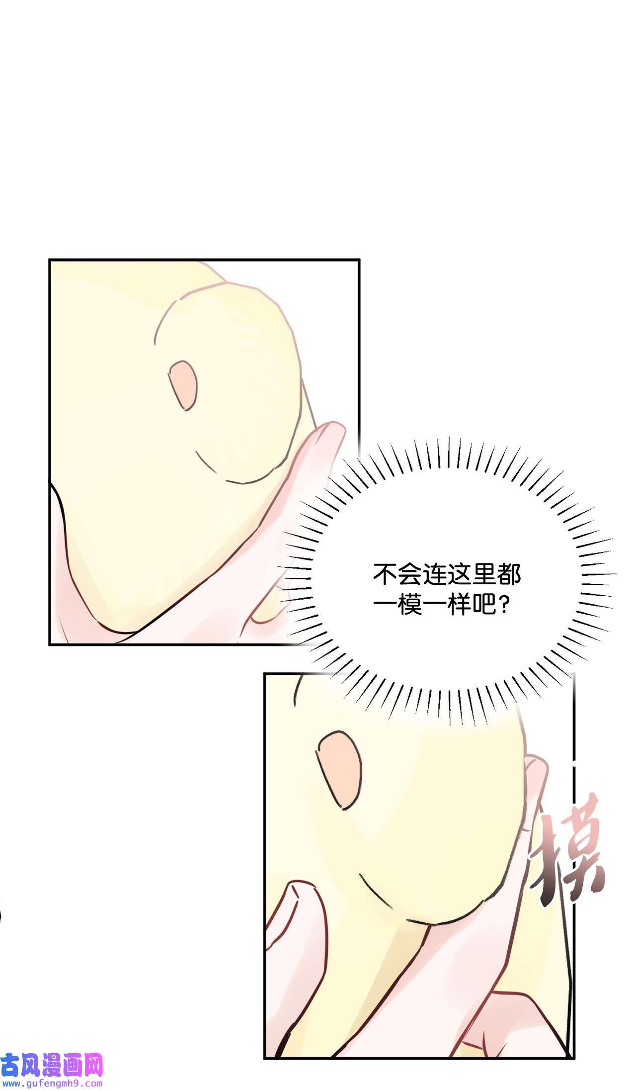 被抛弃的女主迎来了幸福04 小熊玩偶