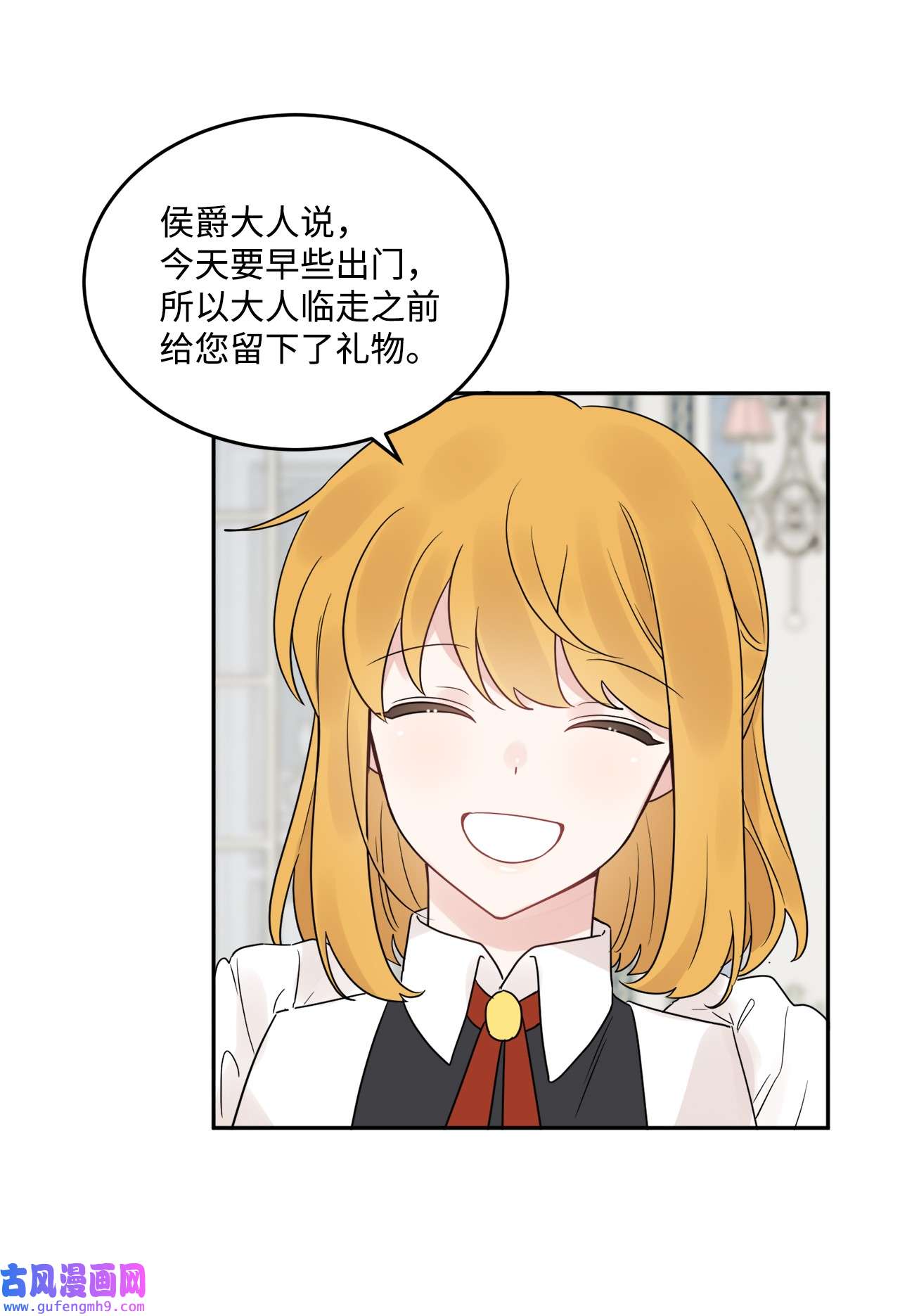 被抛弃的女主迎来了幸福04 小熊玩偶