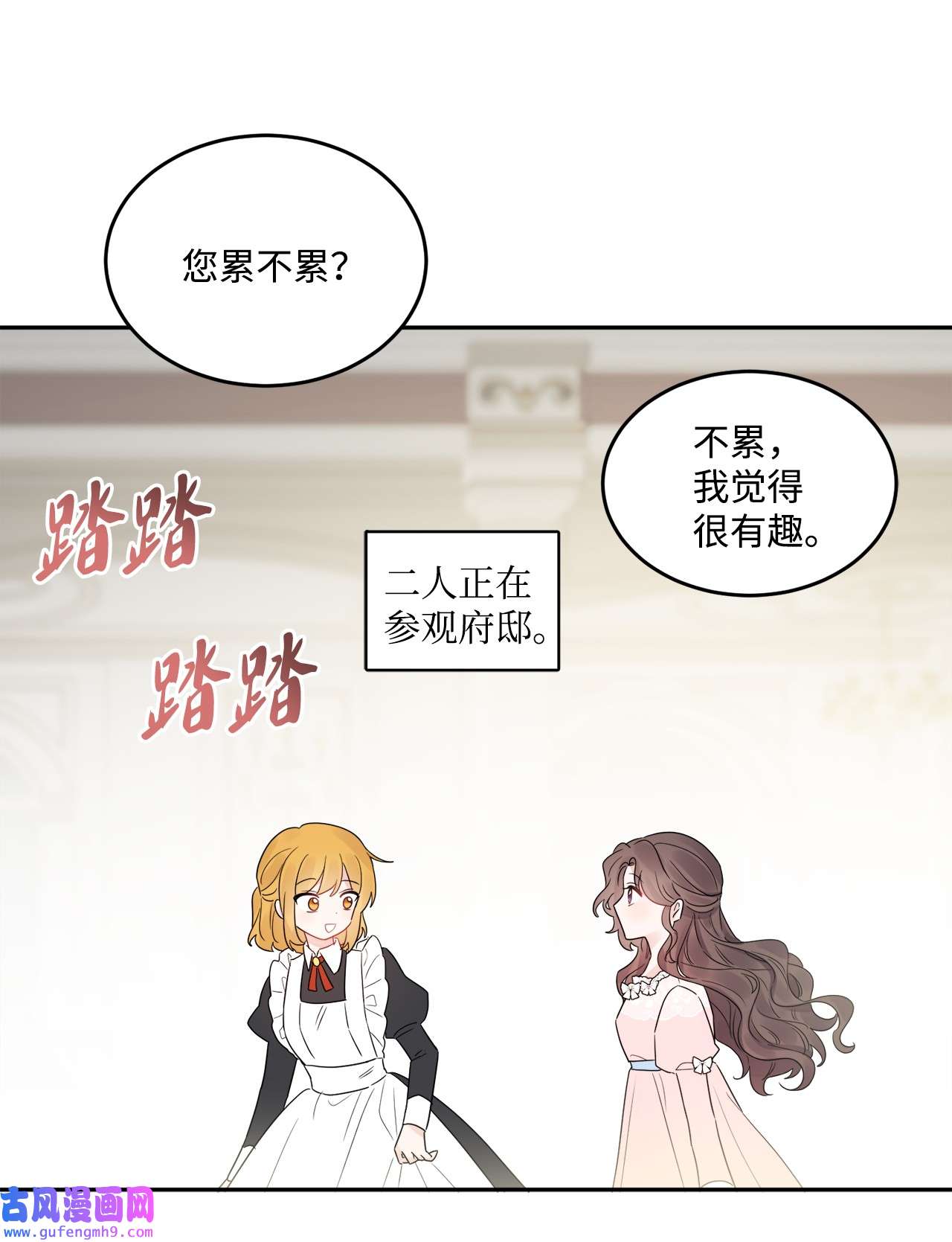 被抛弃的女主迎来了幸福04 小熊玩偶