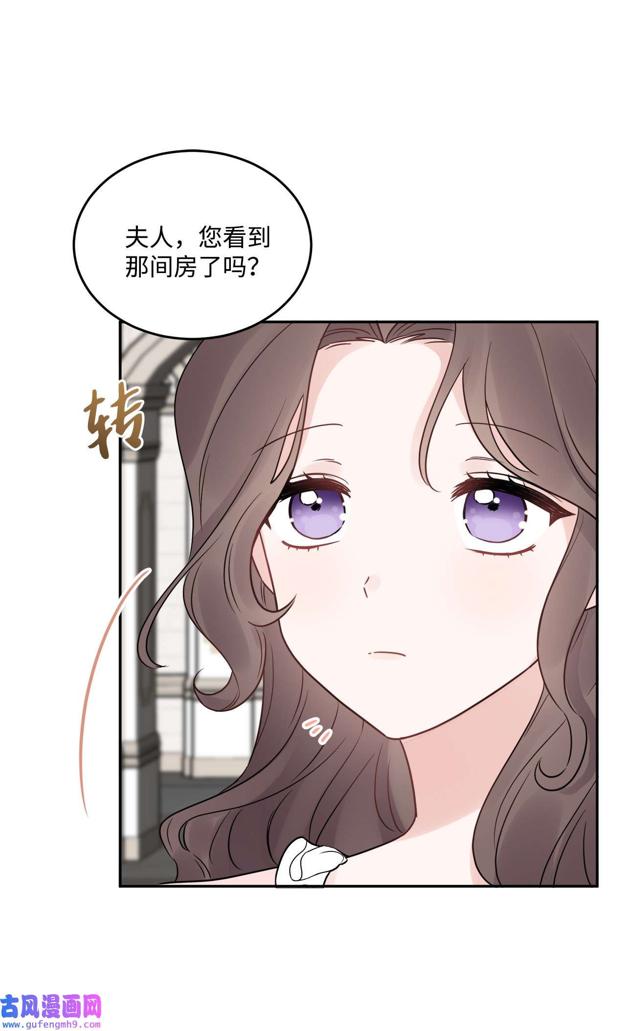 被抛弃的女主迎来了幸福04 小熊玩偶