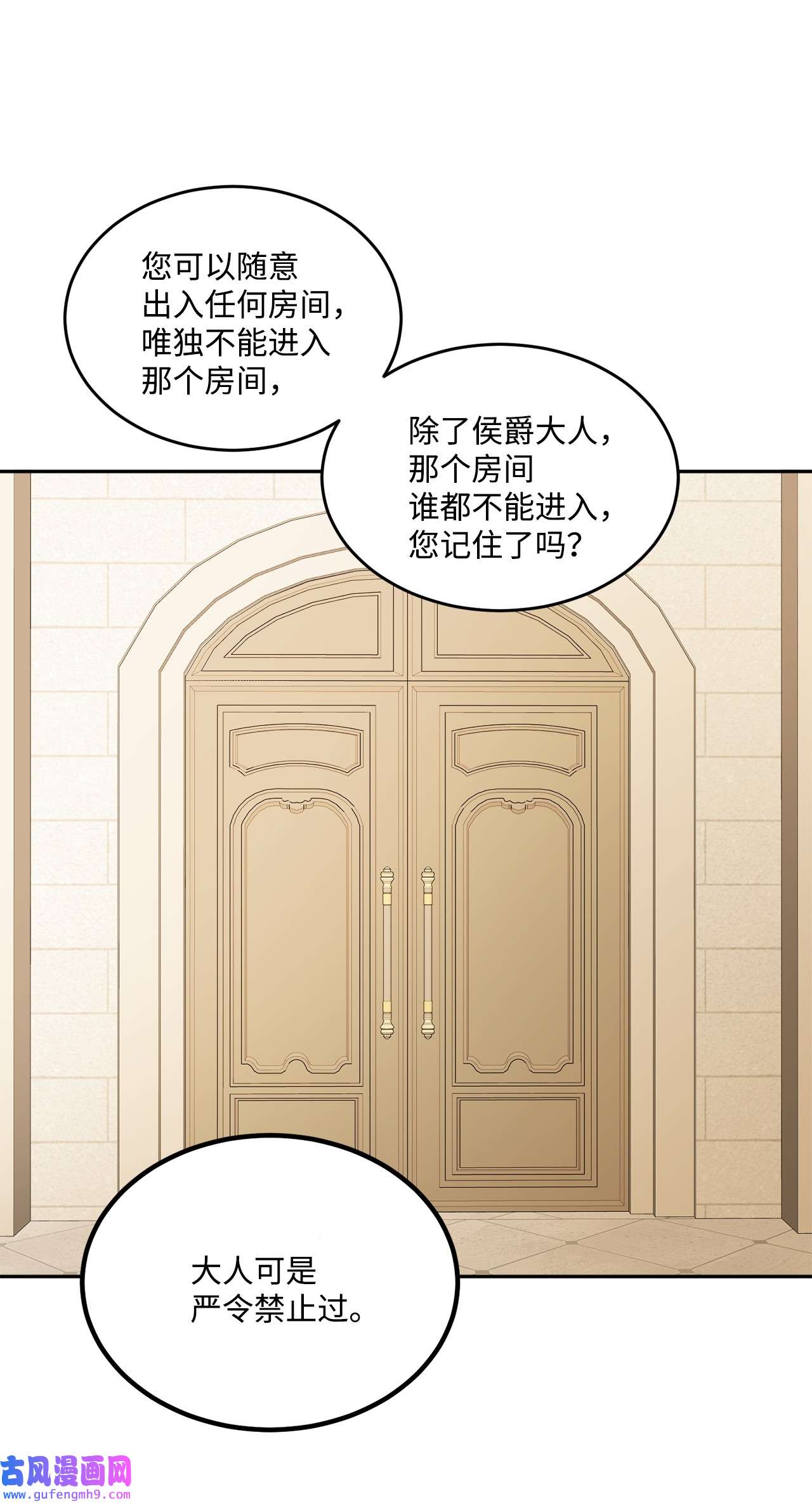 被抛弃的女主迎来了幸福04 小熊玩偶