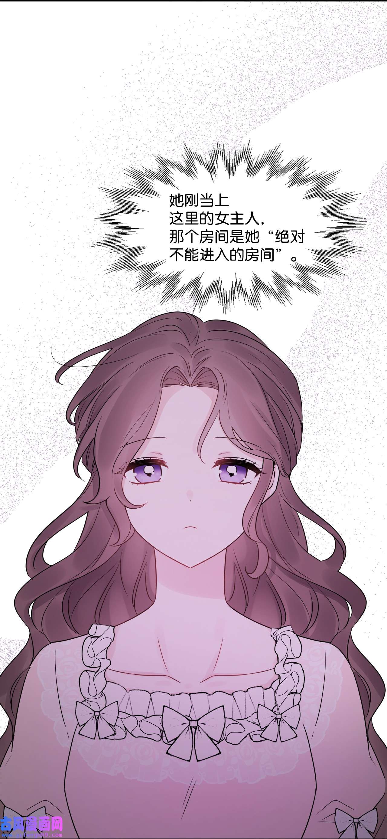 被抛弃的女主迎来了幸福04 小熊玩偶
