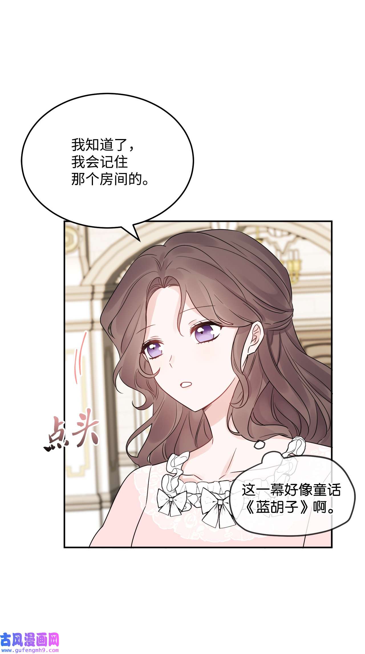 被抛弃的女主迎来了幸福04 小熊玩偶