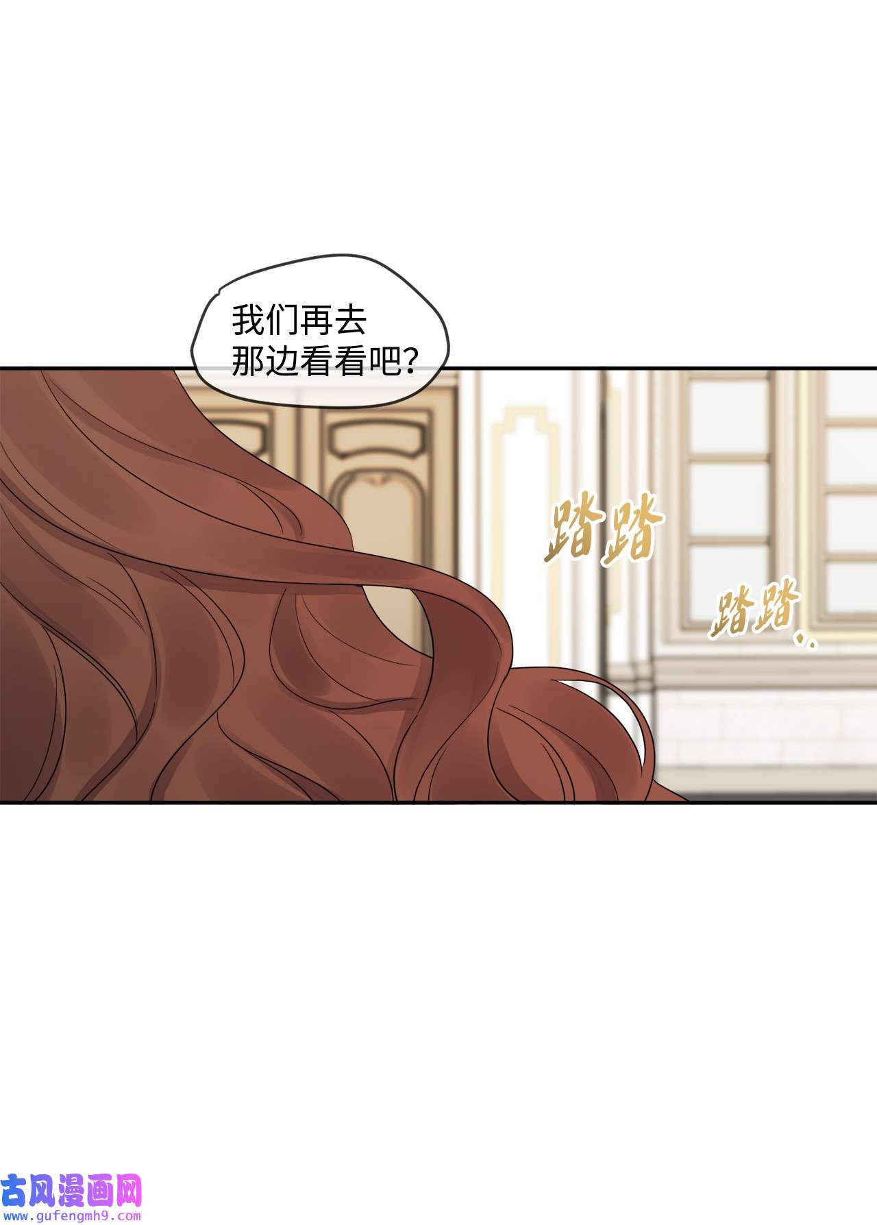 被抛弃的女主迎来了幸福04 小熊玩偶
