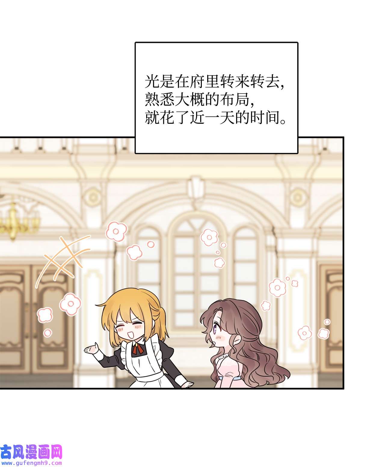 被抛弃的女主迎来了幸福04 小熊玩偶