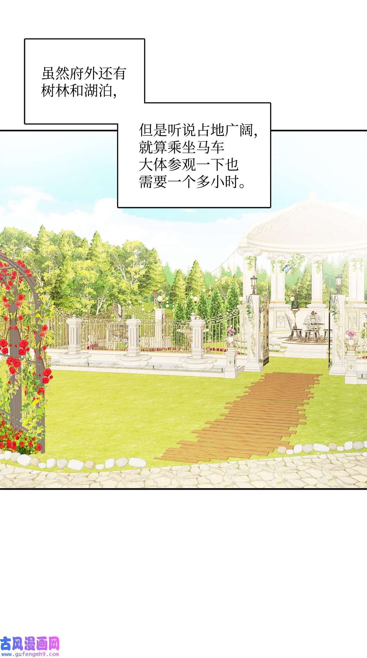 被抛弃的女主迎来了幸福04 小熊玩偶