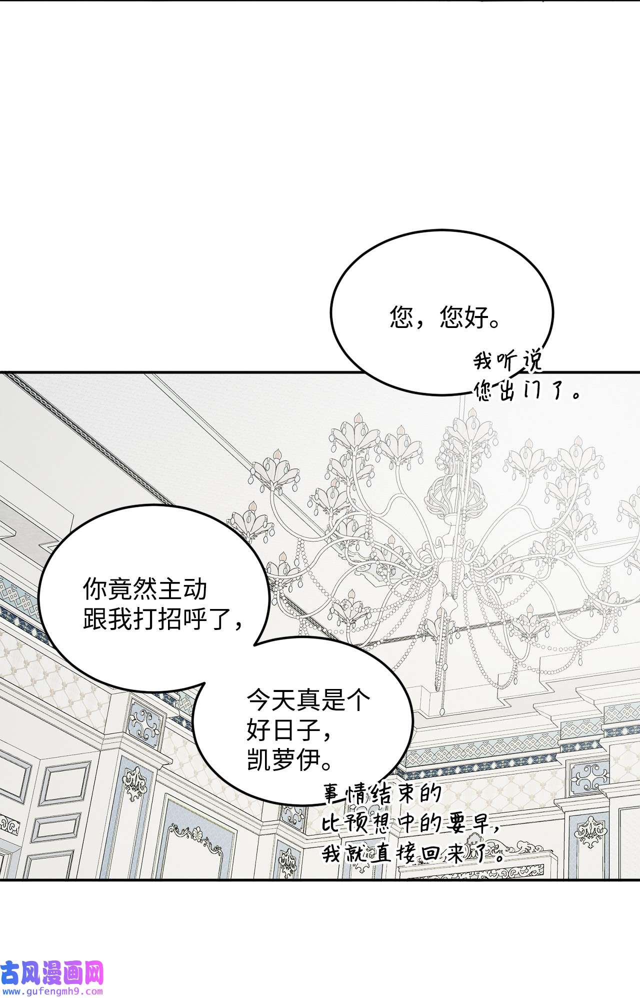 被抛弃的女主迎来了幸福04 小熊玩偶