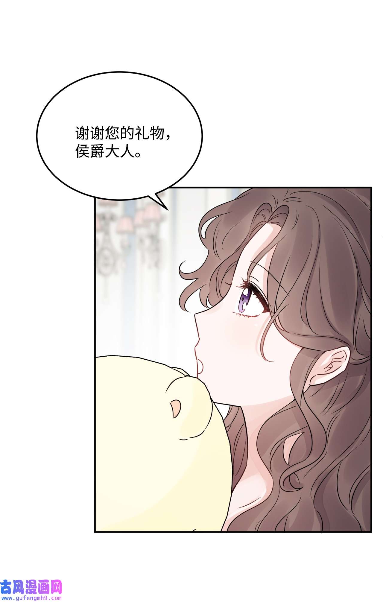 被抛弃的女主迎来了幸福04 小熊玩偶
