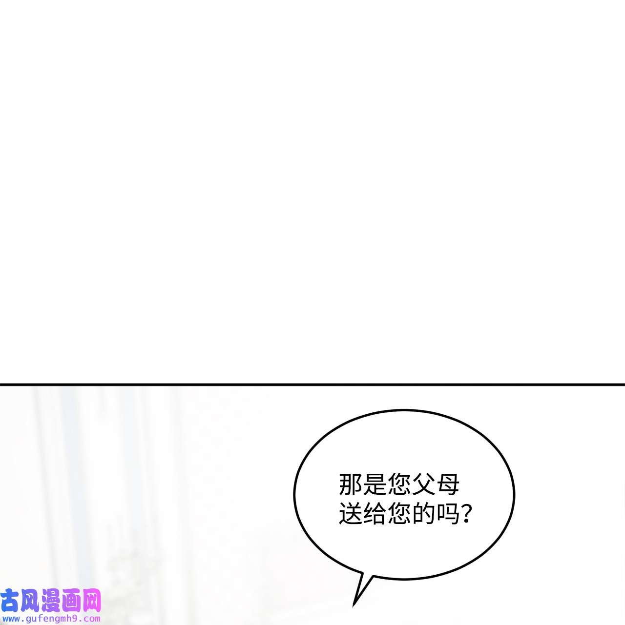 被抛弃的女主迎来了幸福04 小熊玩偶