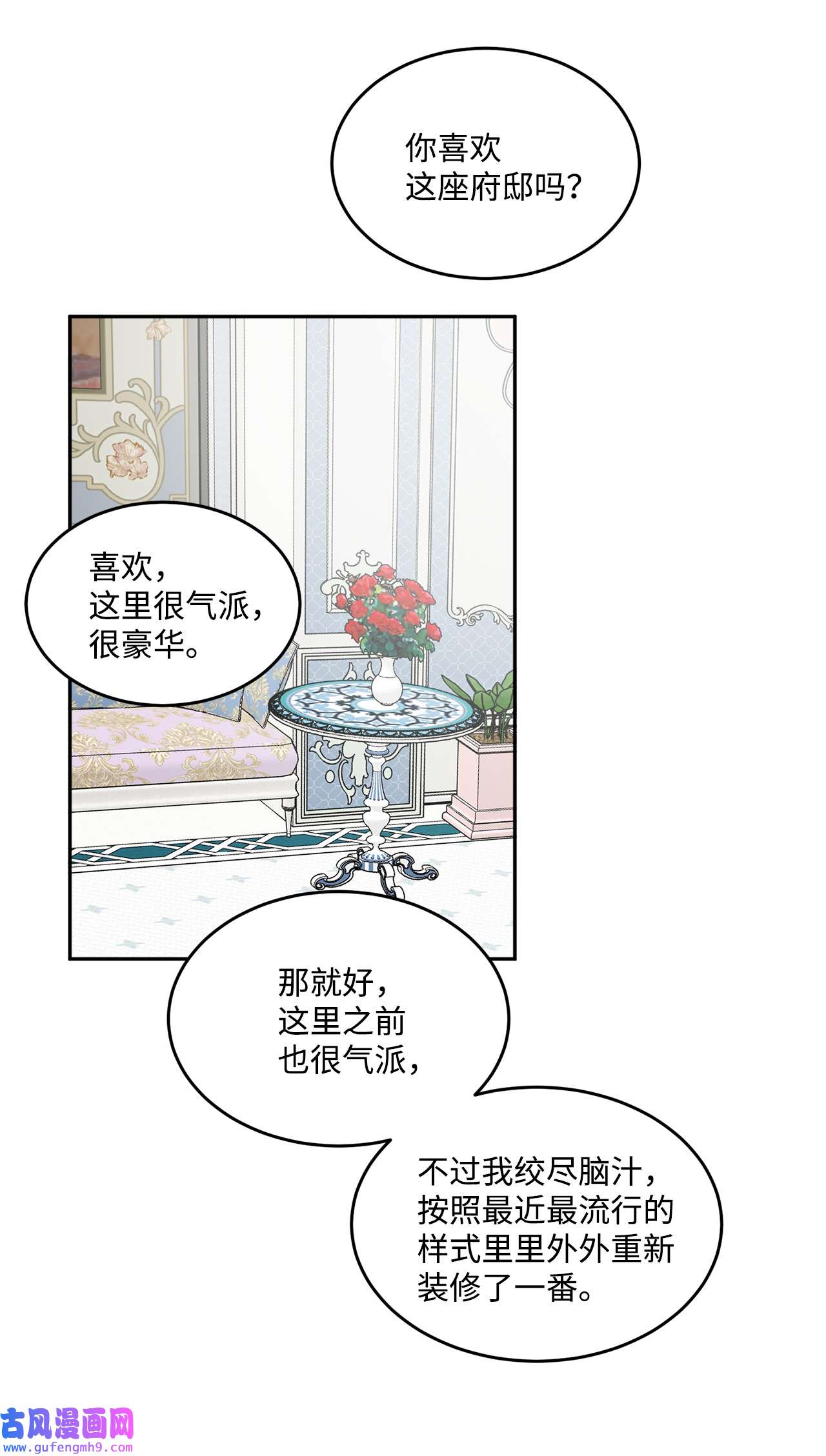 被抛弃的女主迎来了幸福04 小熊玩偶