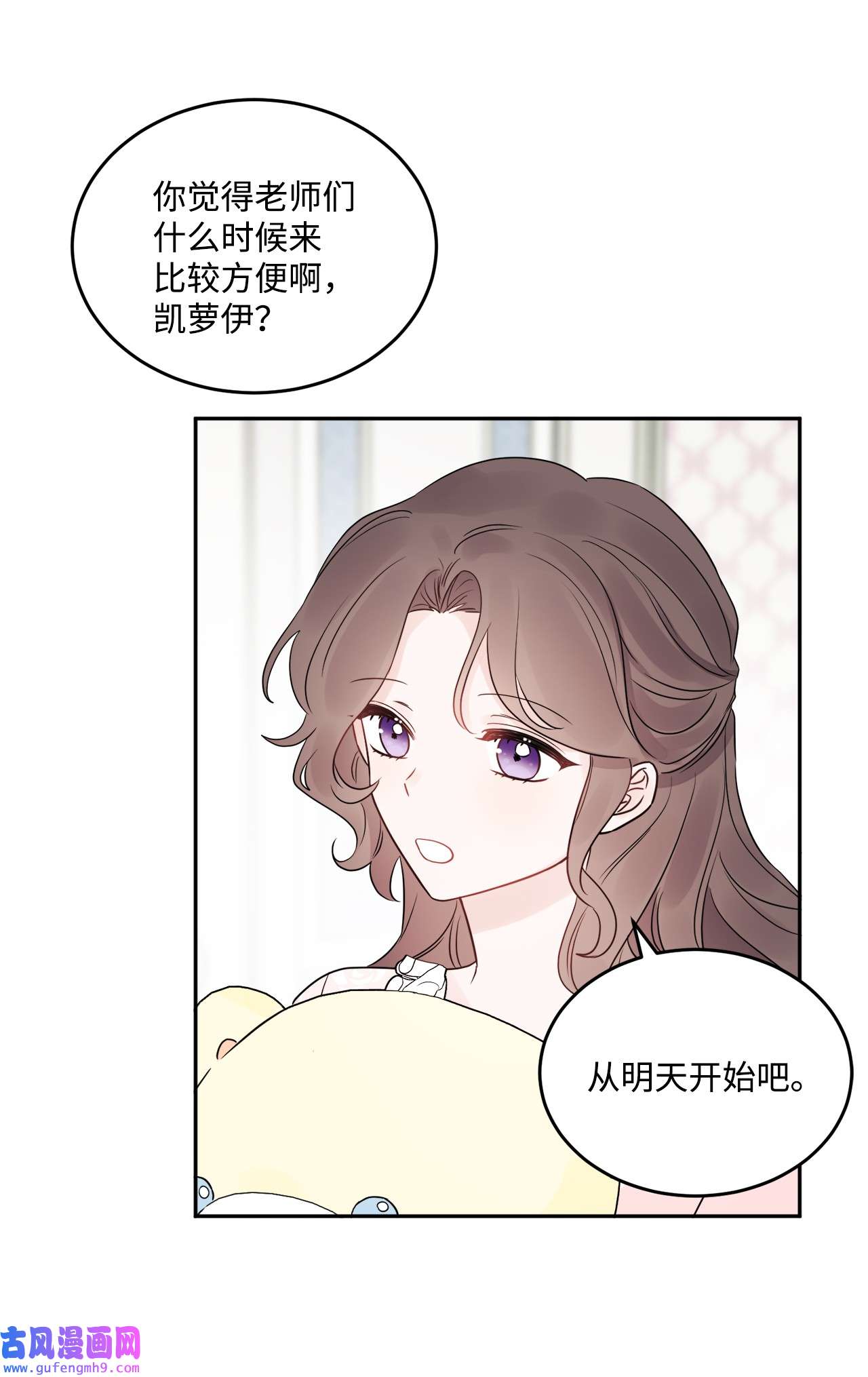 被抛弃的女主迎来了幸福04 小熊玩偶