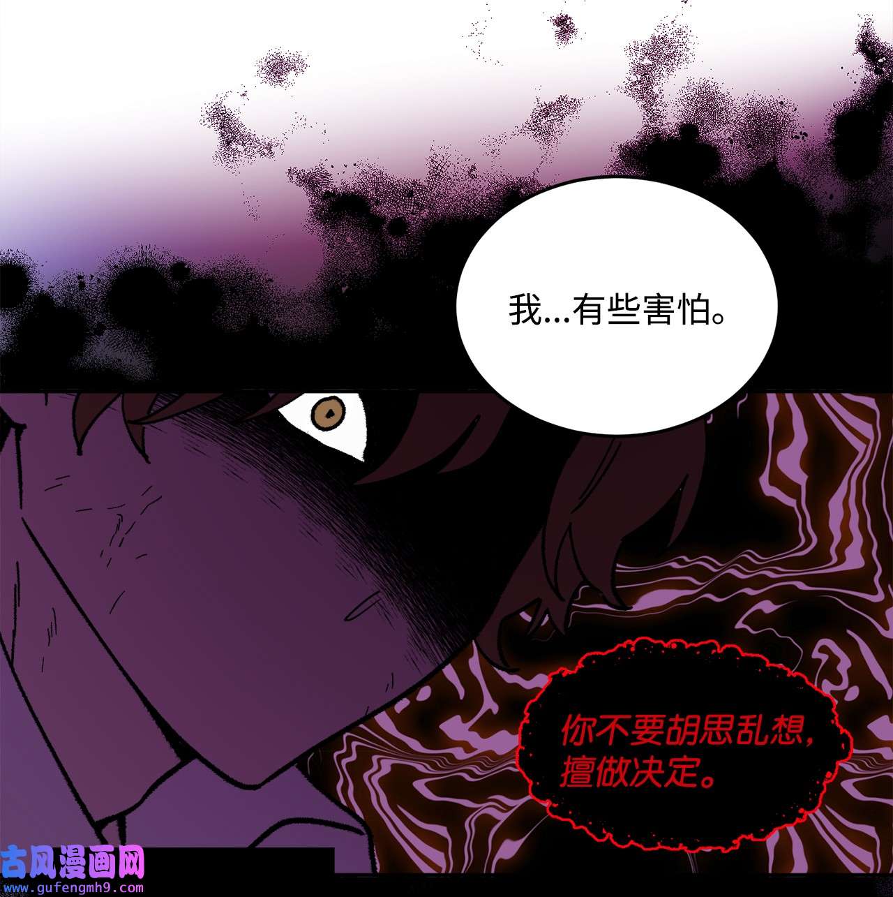 被抛弃的女主迎来了幸福04 小熊玩偶