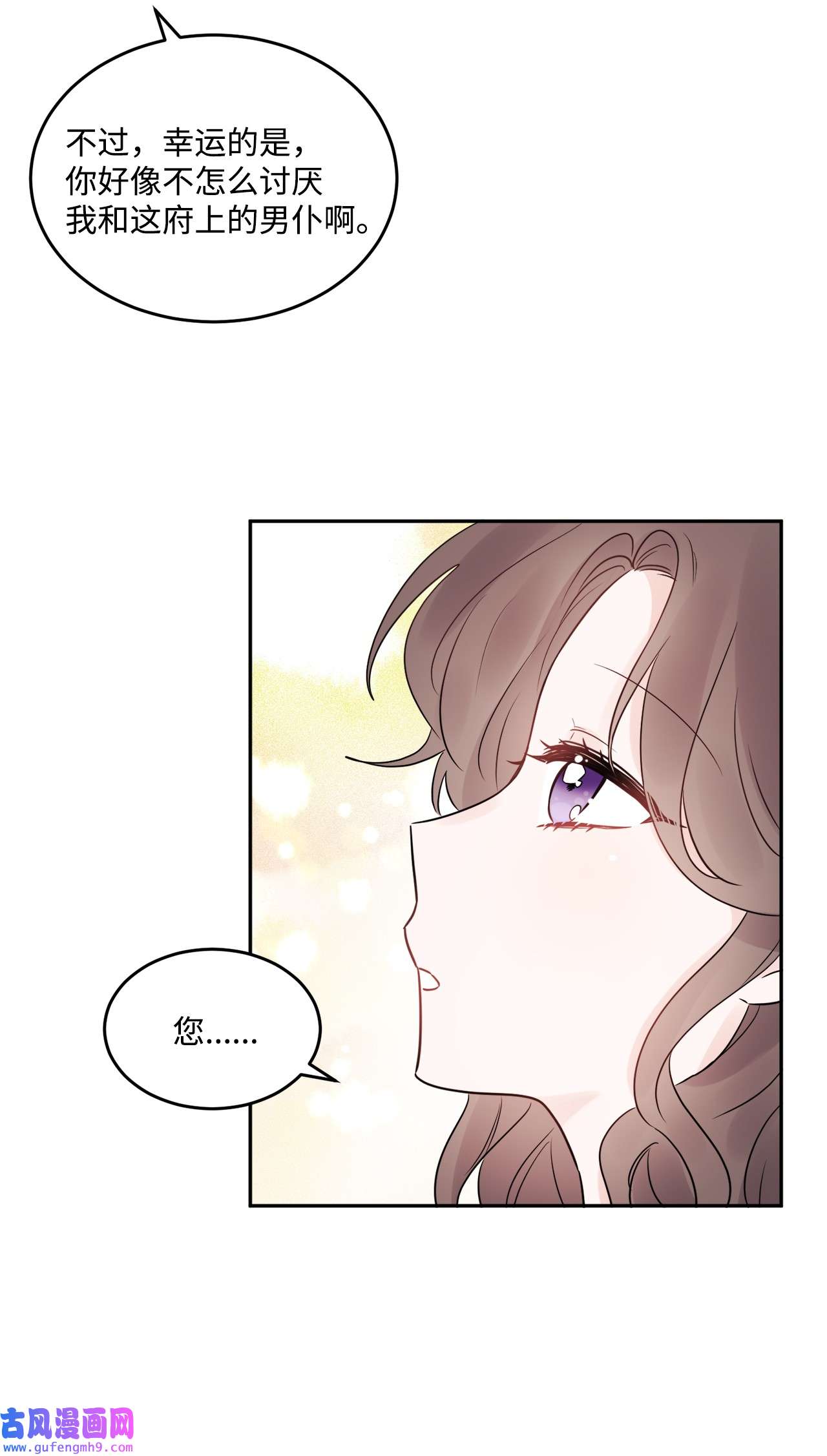 被抛弃的女主迎来了幸福04 小熊玩偶