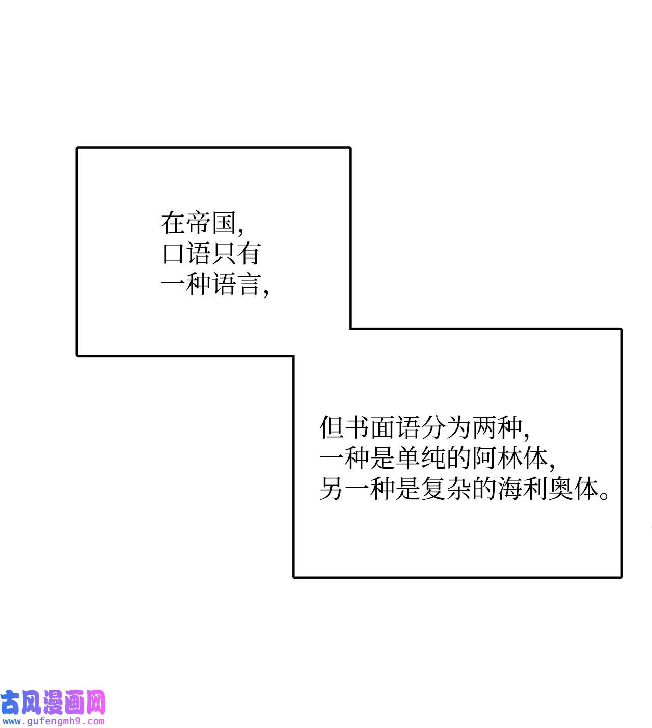 被抛弃的女主迎来了幸福06 开始上课