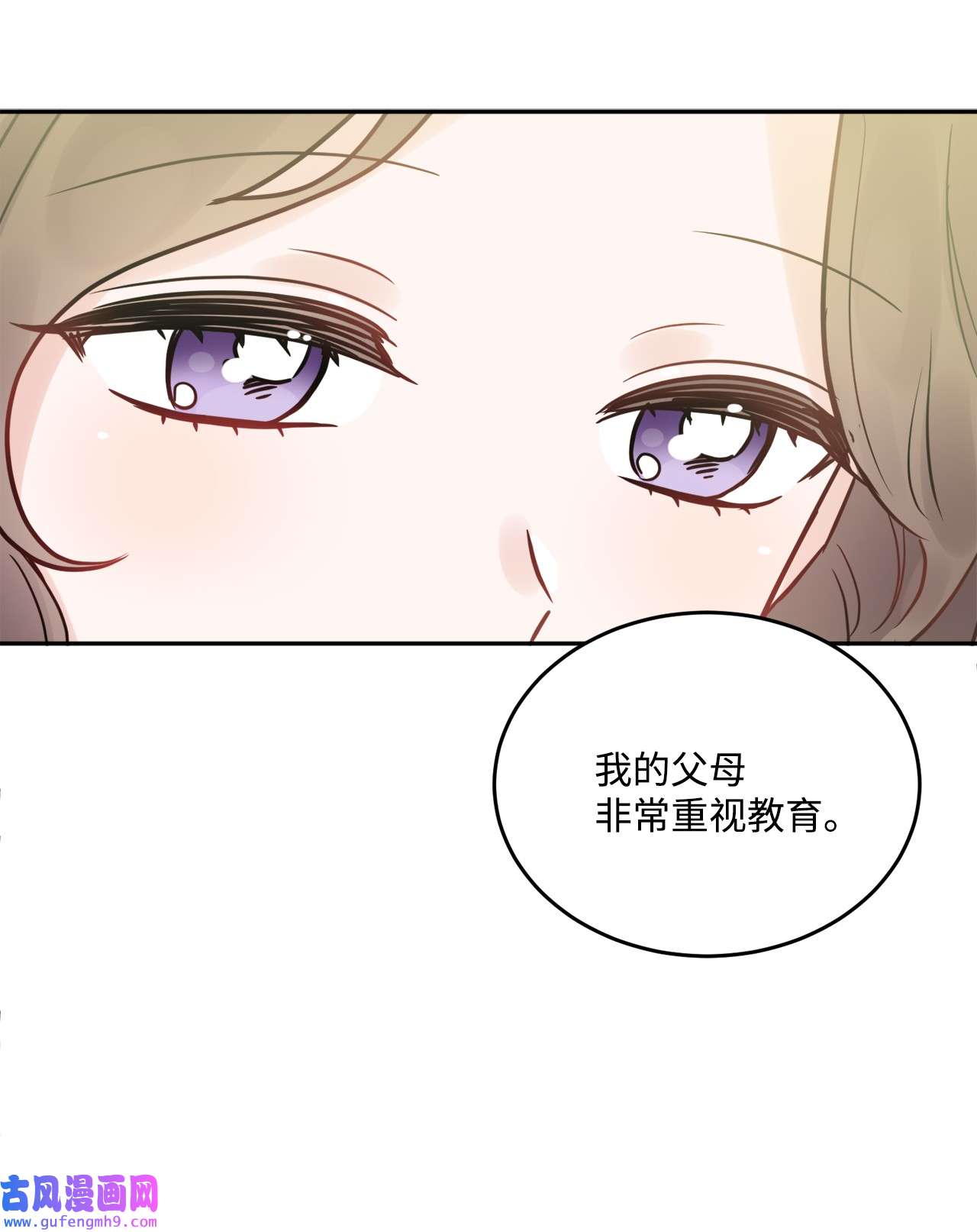 被抛弃的女主迎来了幸福06 开始上课