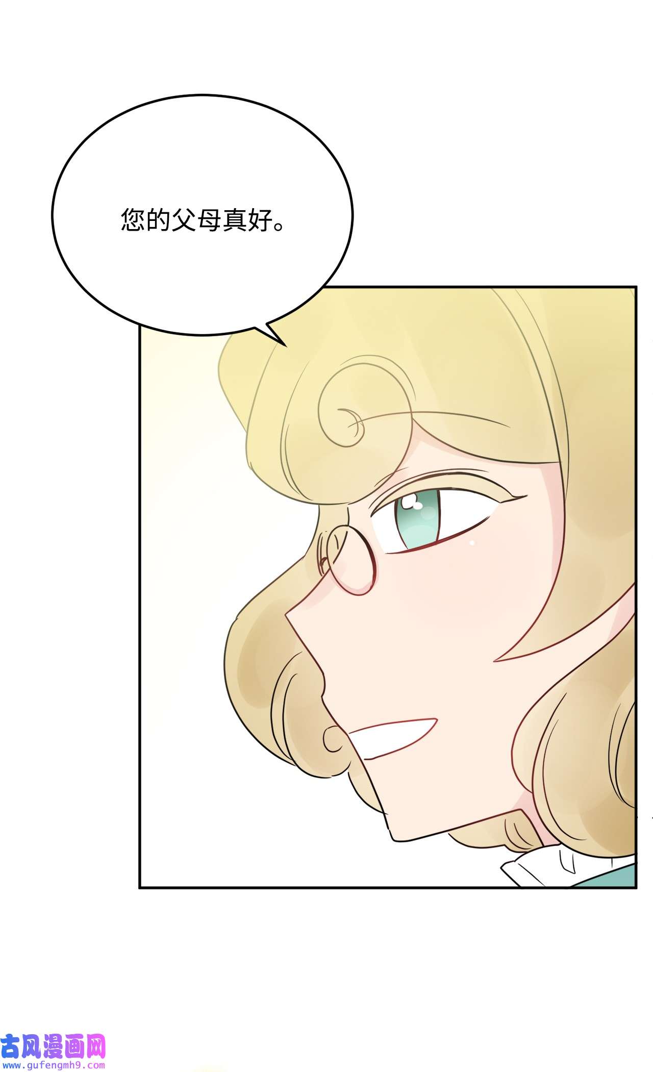 被抛弃的女主迎来了幸福06 开始上课