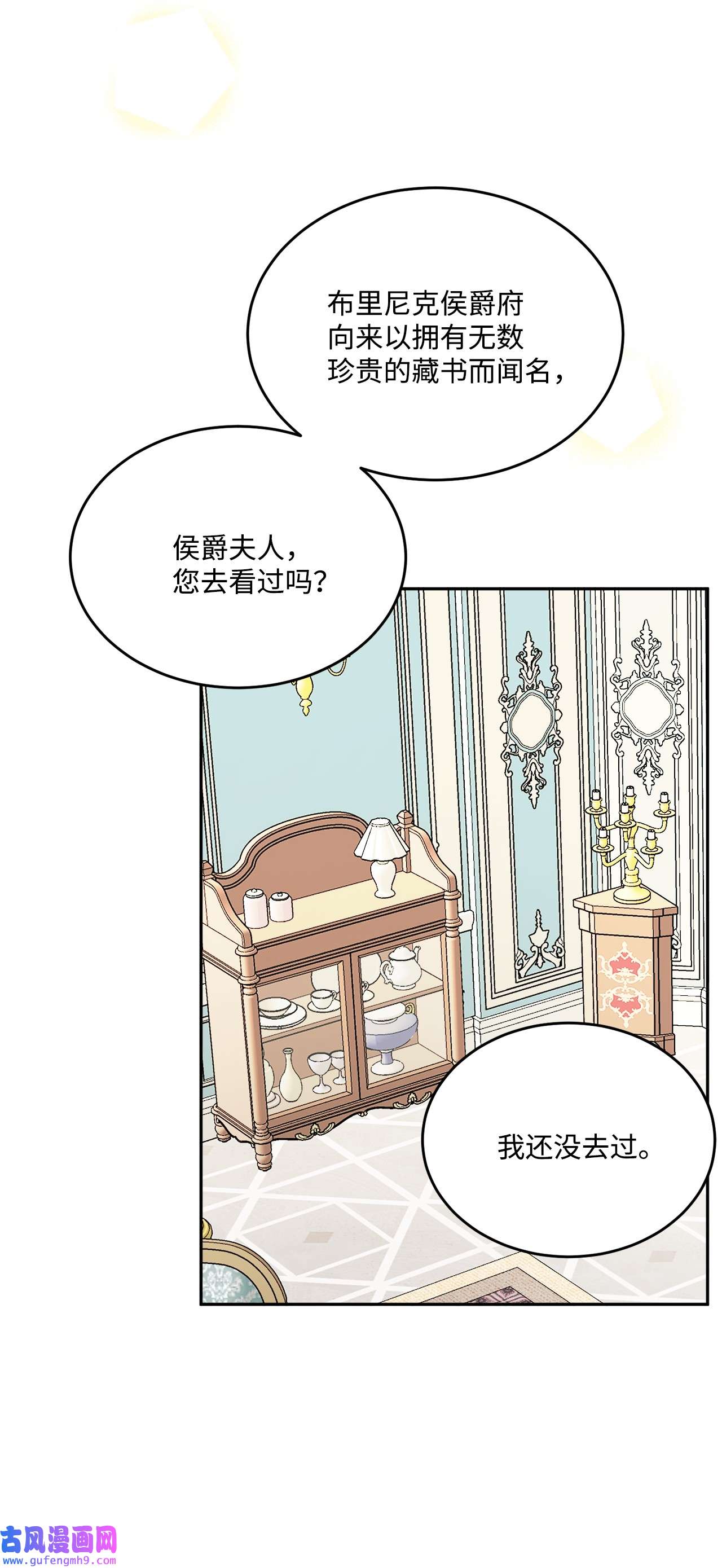 被抛弃的女主迎来了幸福06 开始上课