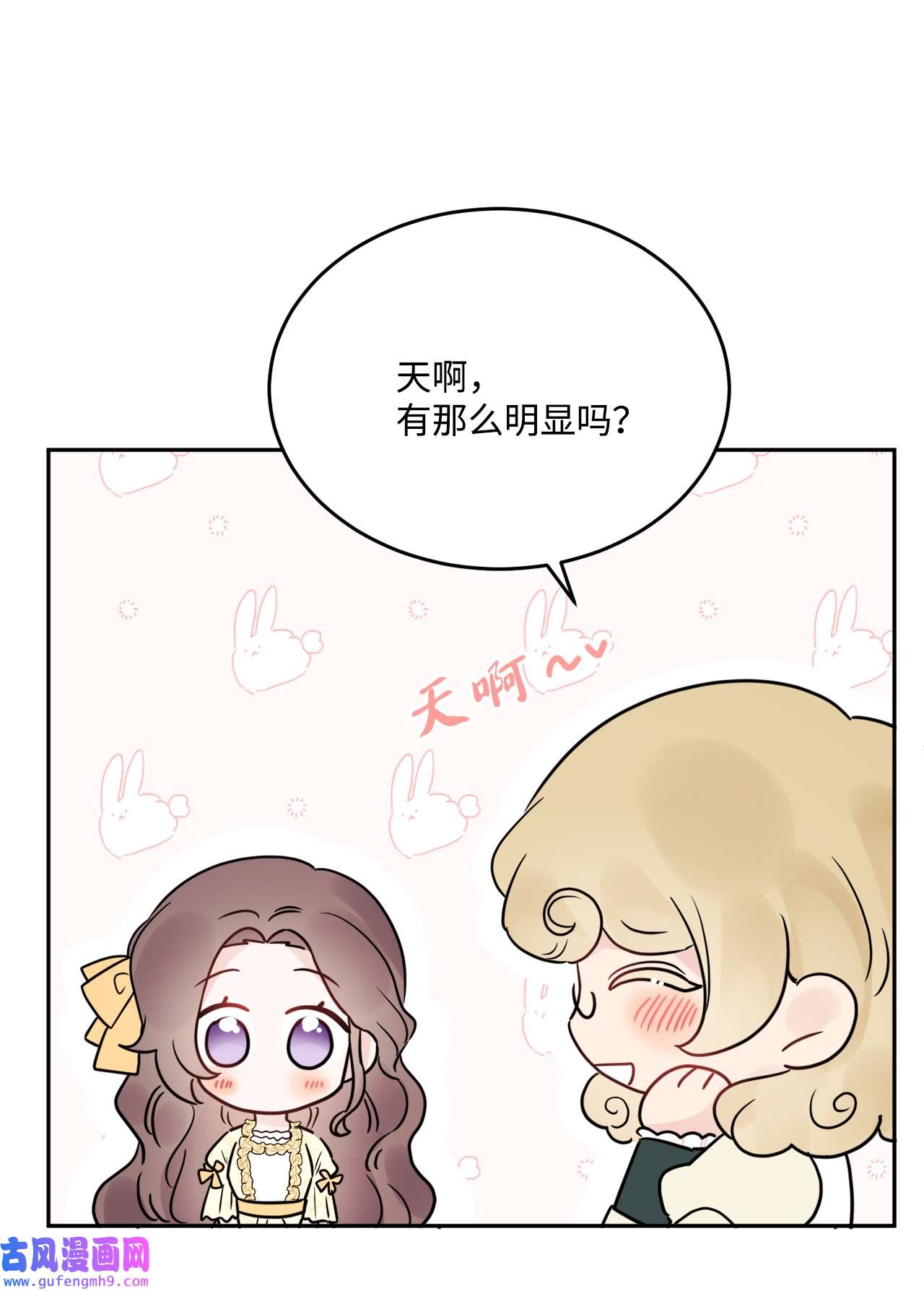 被抛弃的女主迎来了幸福06 开始上课