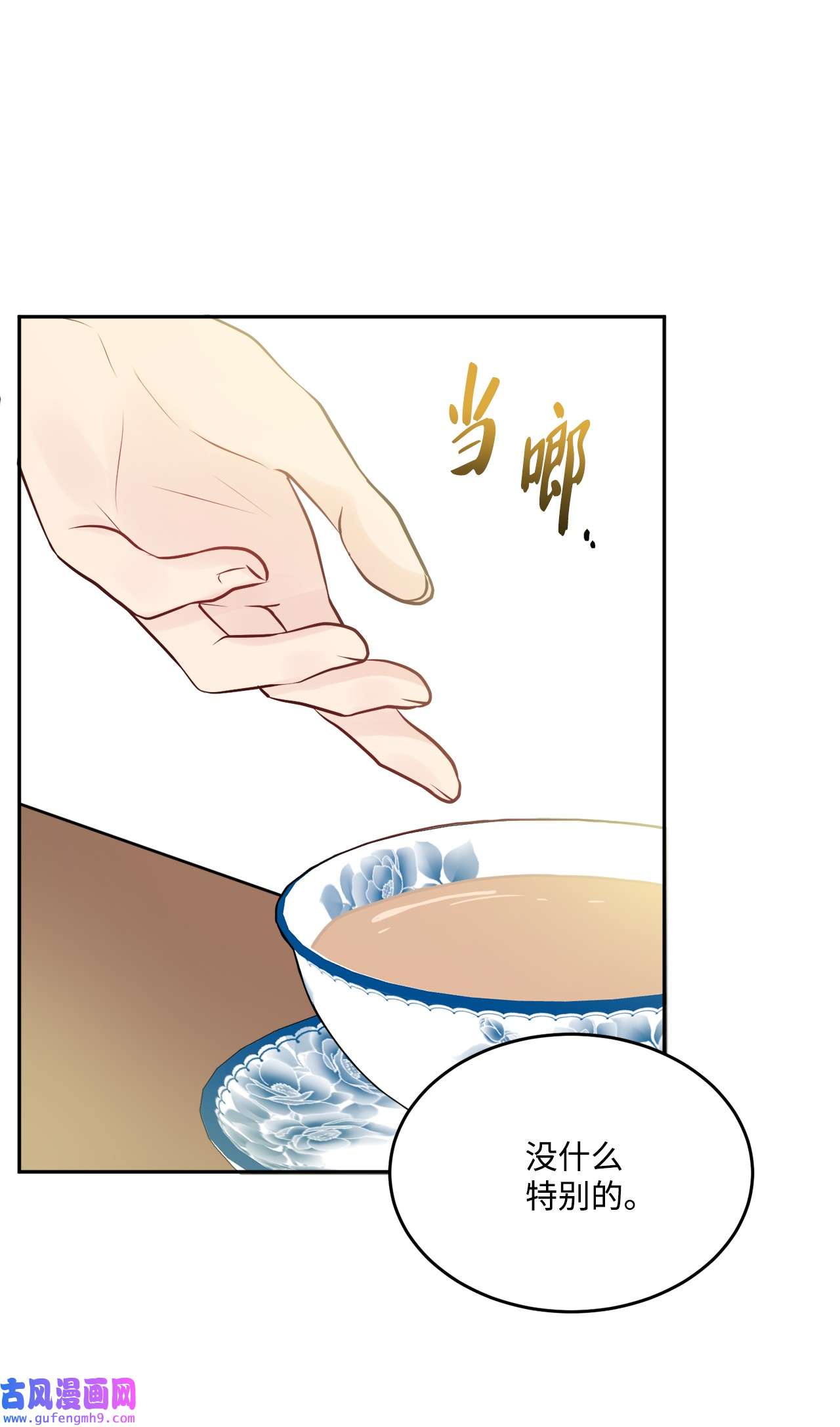 被抛弃的女主迎来了幸福06 开始上课