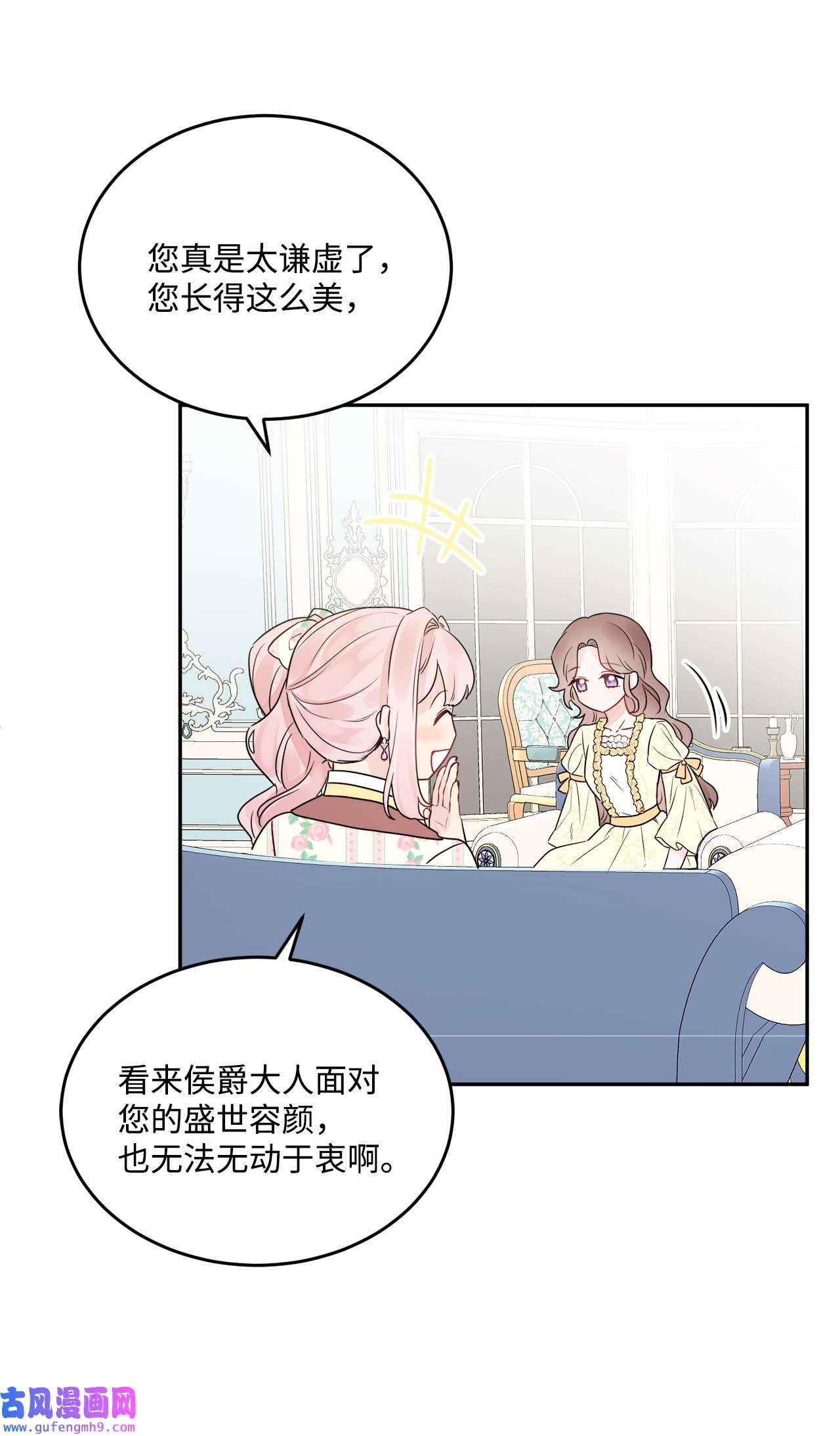 被抛弃的女主迎来了幸福06 开始上课