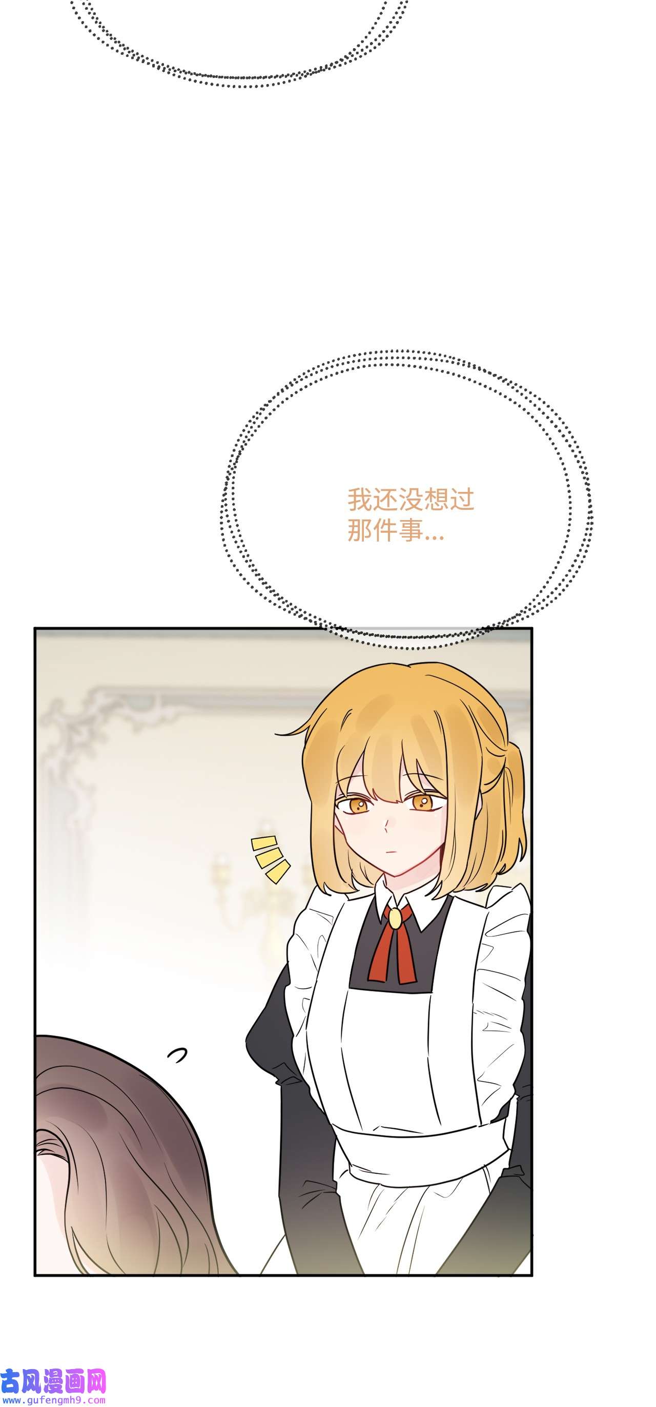 被抛弃的女主迎来了幸福06 开始上课