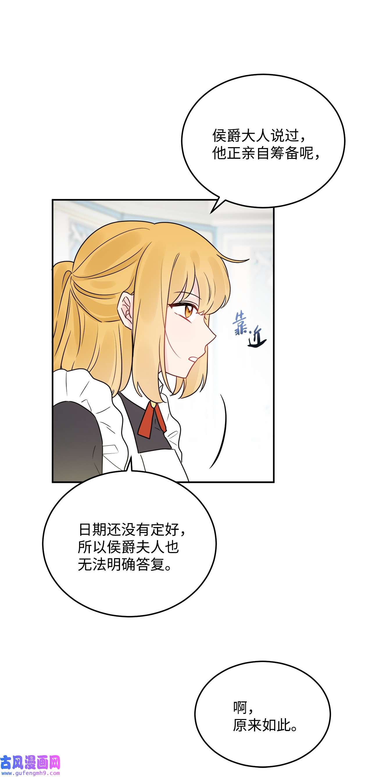 被抛弃的女主迎来了幸福06 开始上课