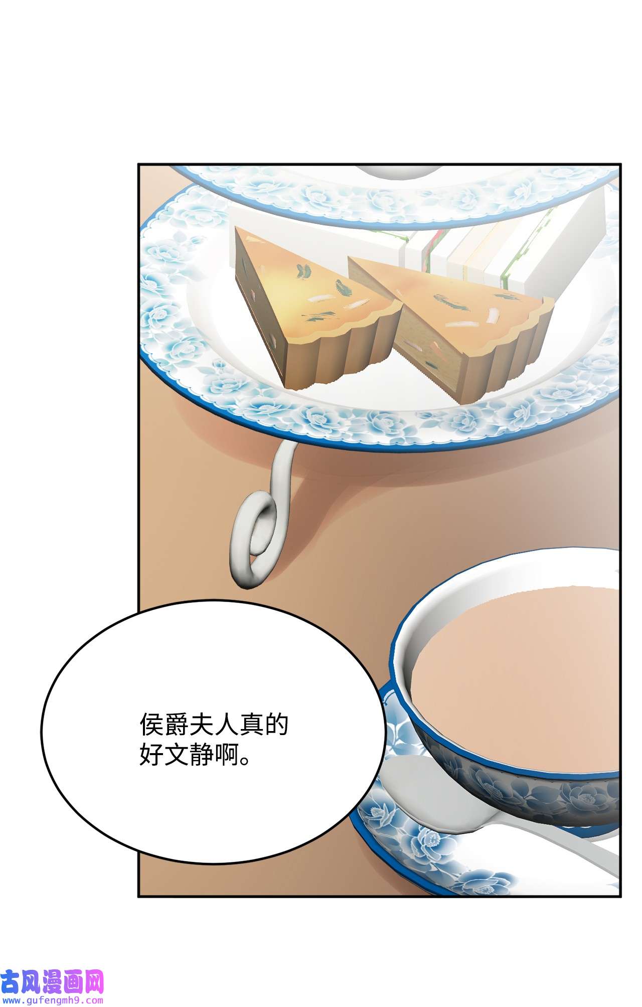 被抛弃的女主迎来了幸福06 开始上课