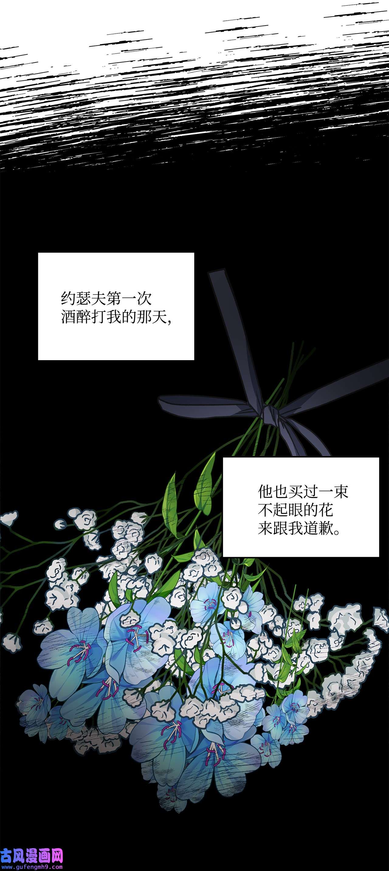 被抛弃的女主迎来了幸福06 开始上课
