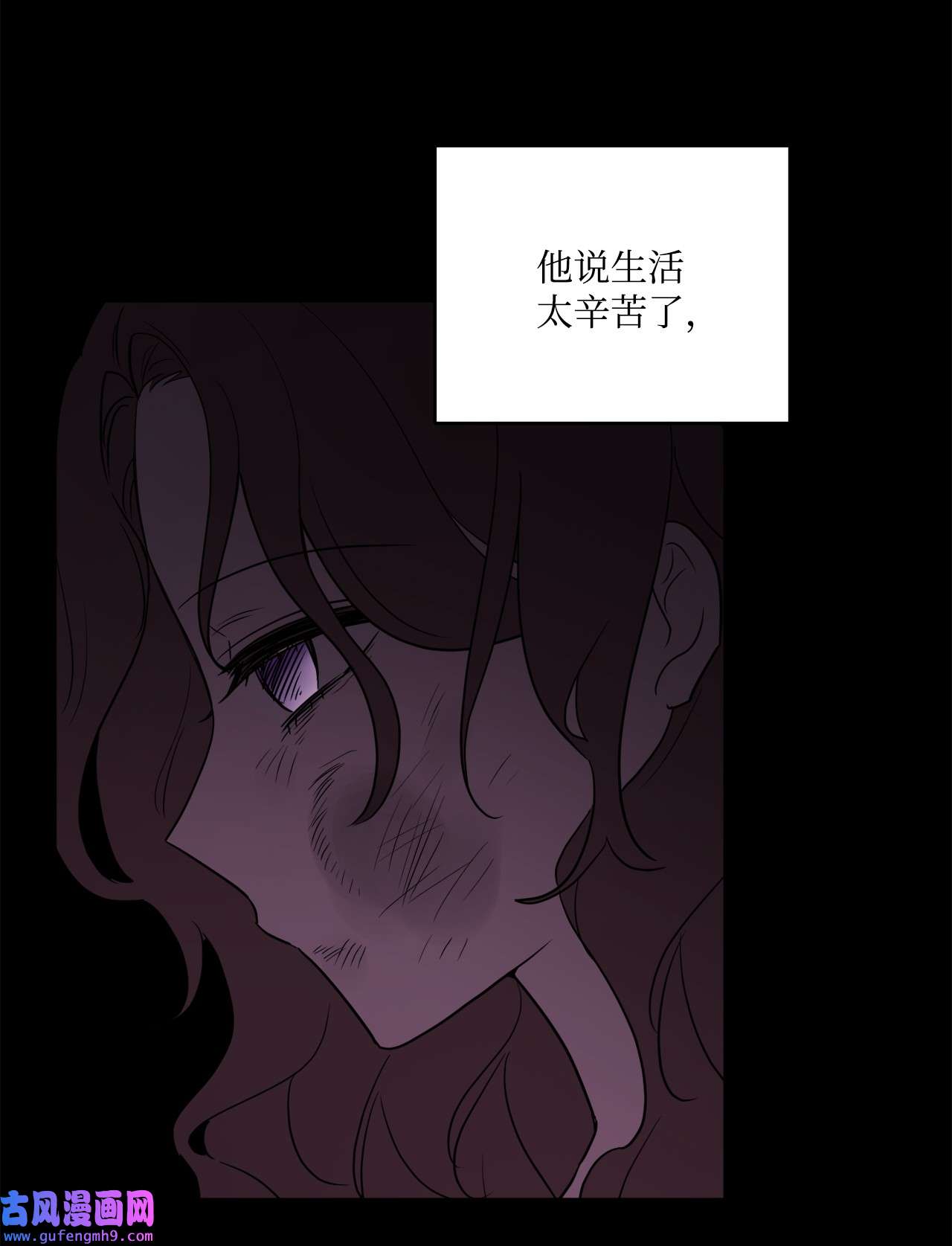 被抛弃的女主迎来了幸福06 开始上课