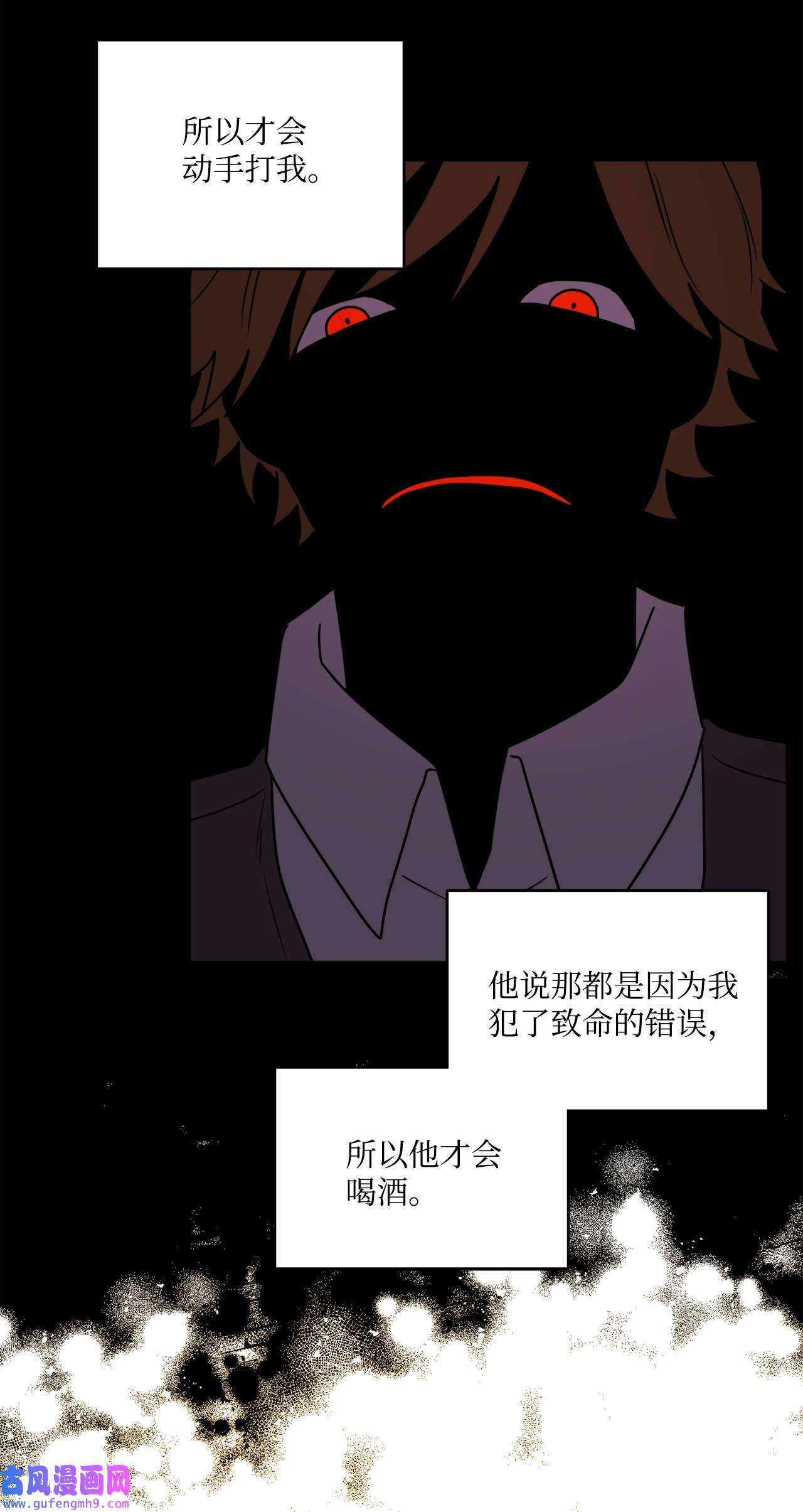被抛弃的女主迎来了幸福06 开始上课