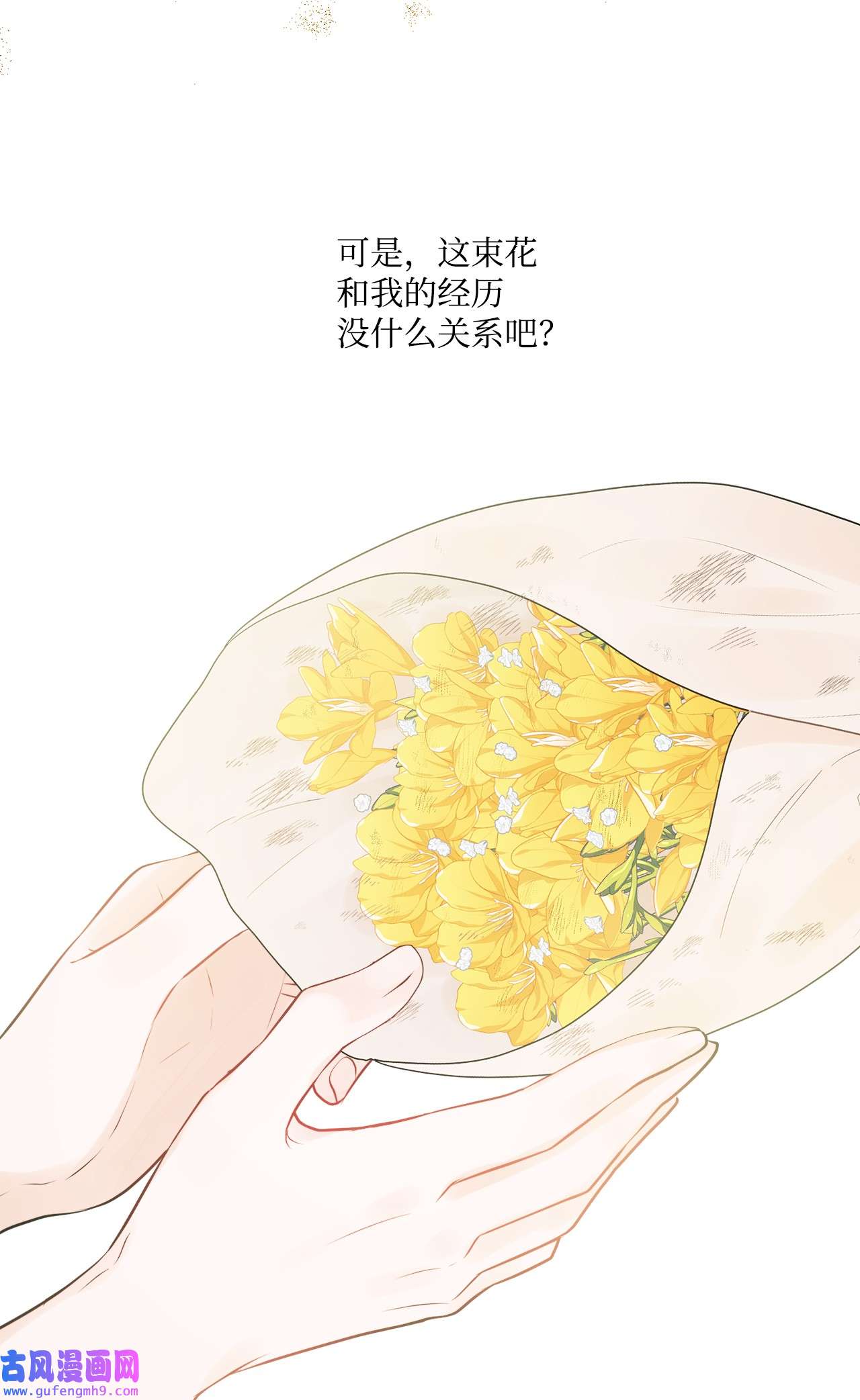 被抛弃的女主迎来了幸福06 开始上课