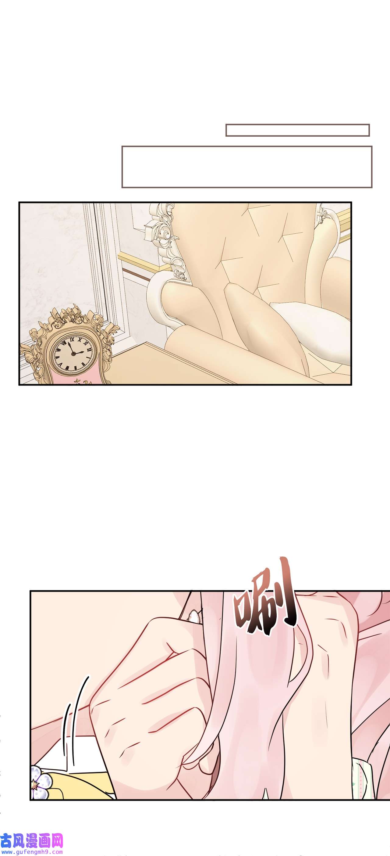 被抛弃的女主迎来了幸福06 开始上课