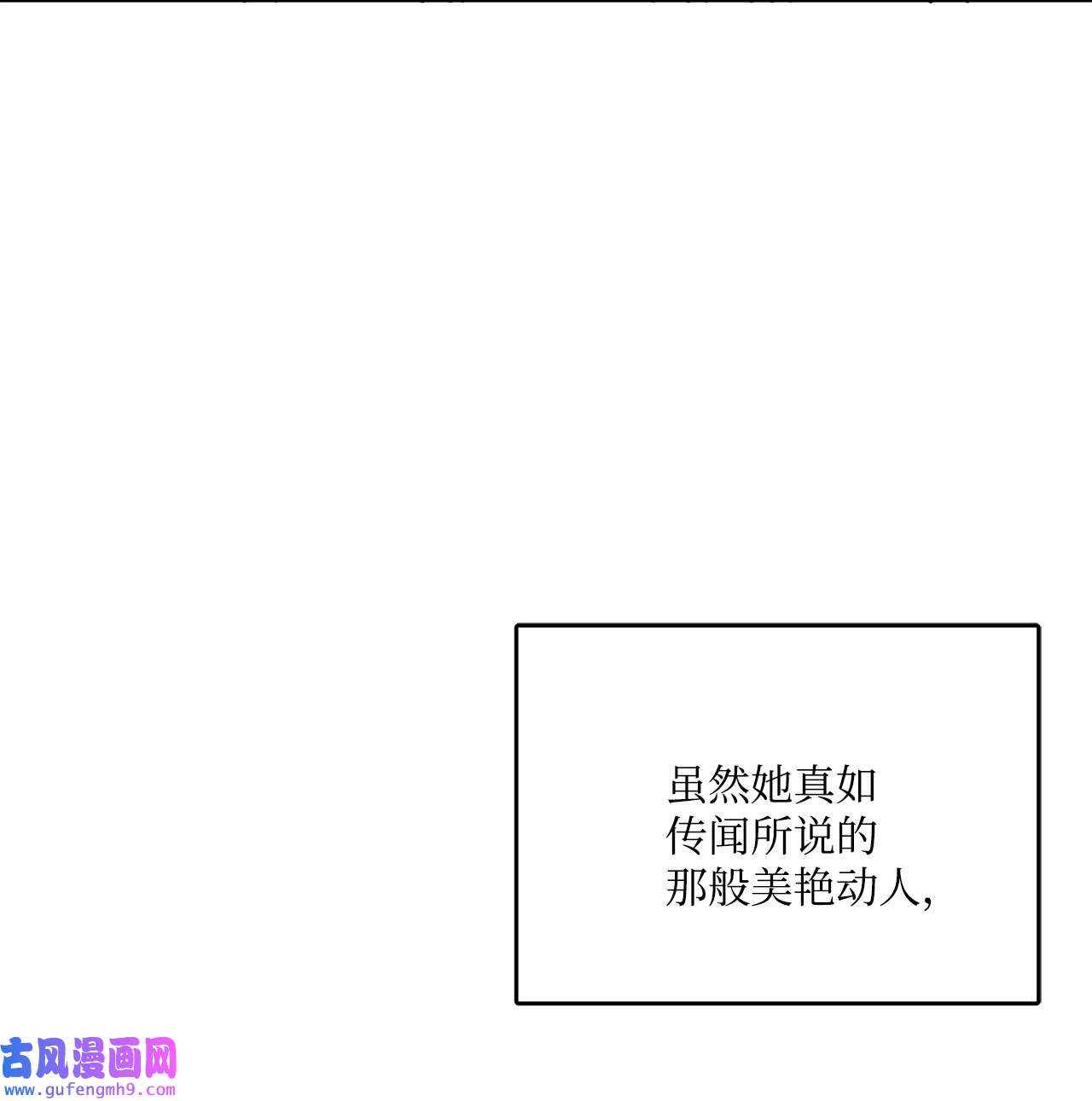 被抛弃的女主迎来了幸福06 开始上课