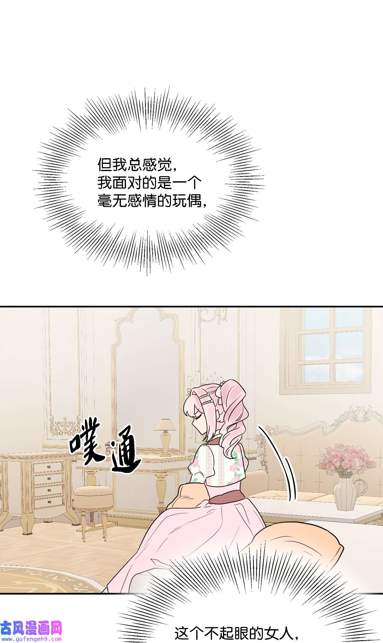 被抛弃的女主迎来了幸福06 开始上课