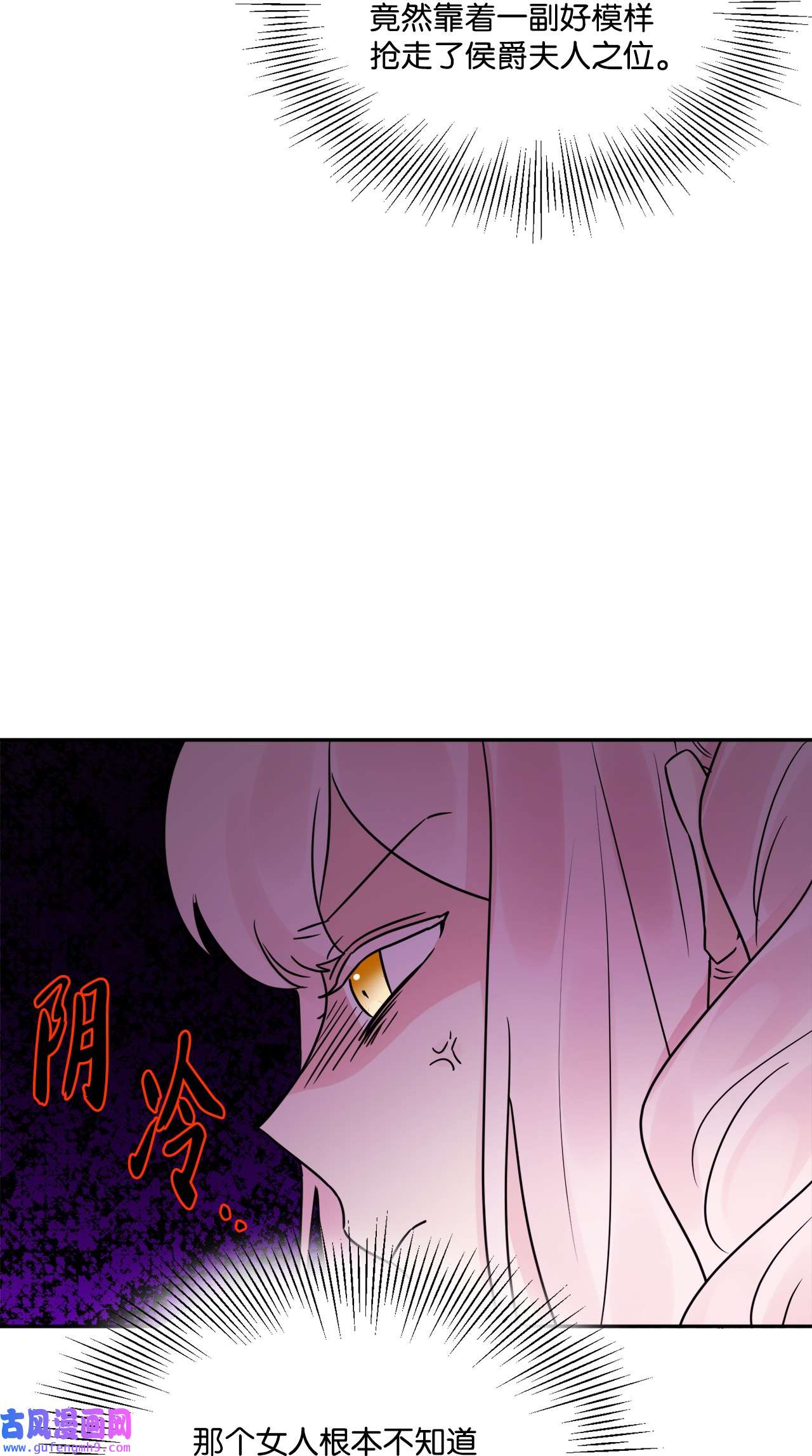 被抛弃的女主迎来了幸福06 开始上课