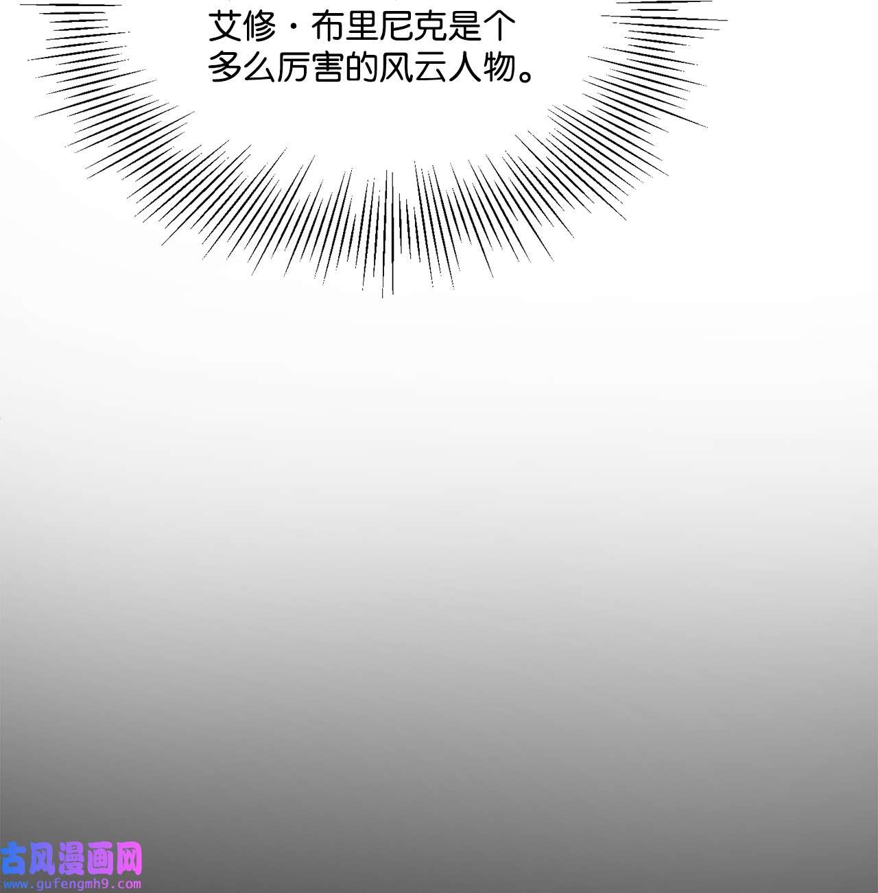被抛弃的女主迎来了幸福06 开始上课