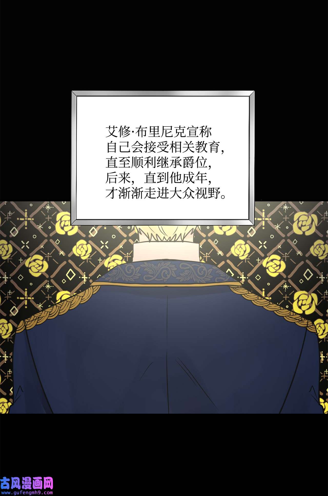 被抛弃的女主迎来了幸福06 开始上课