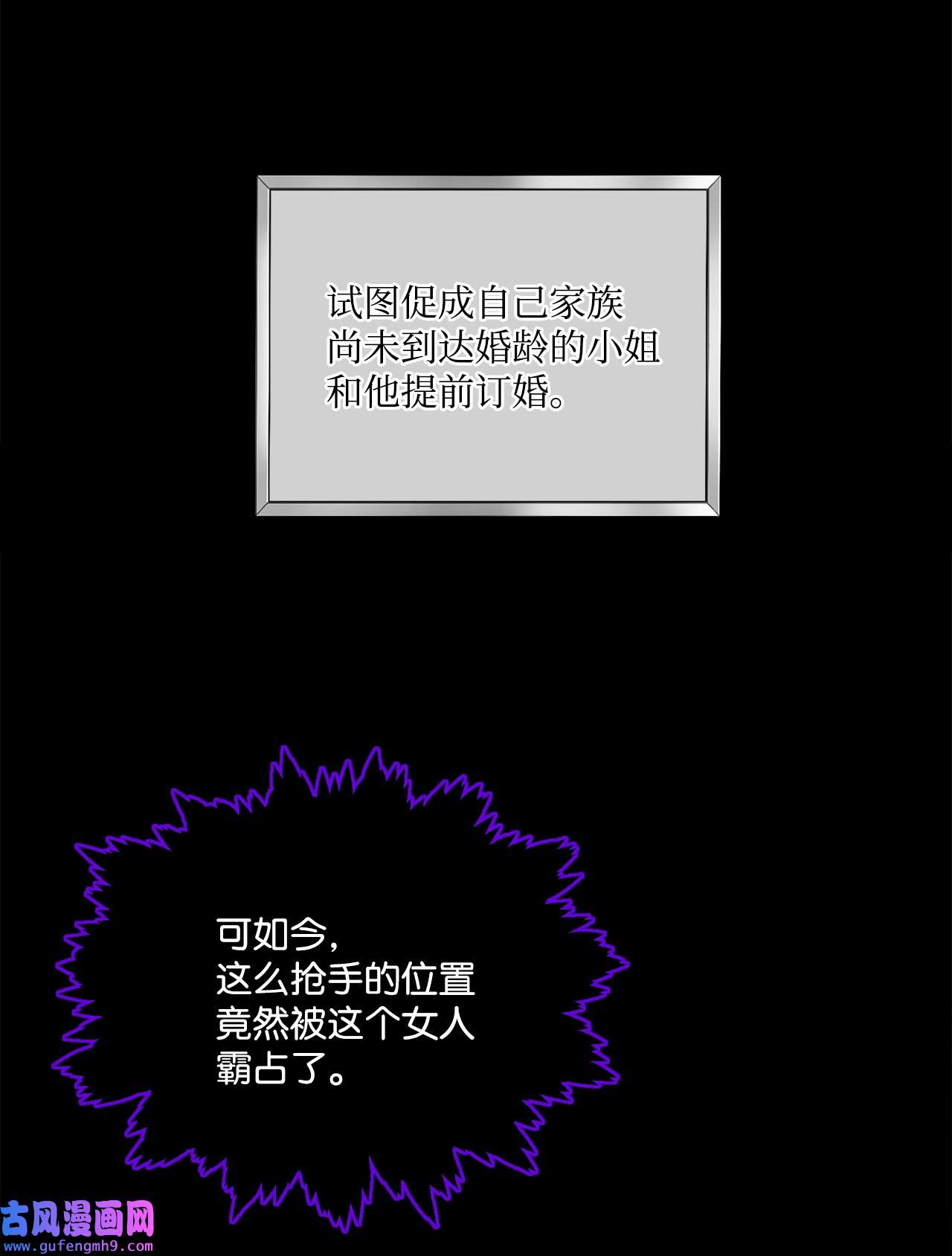 被抛弃的女主迎来了幸福06 开始上课